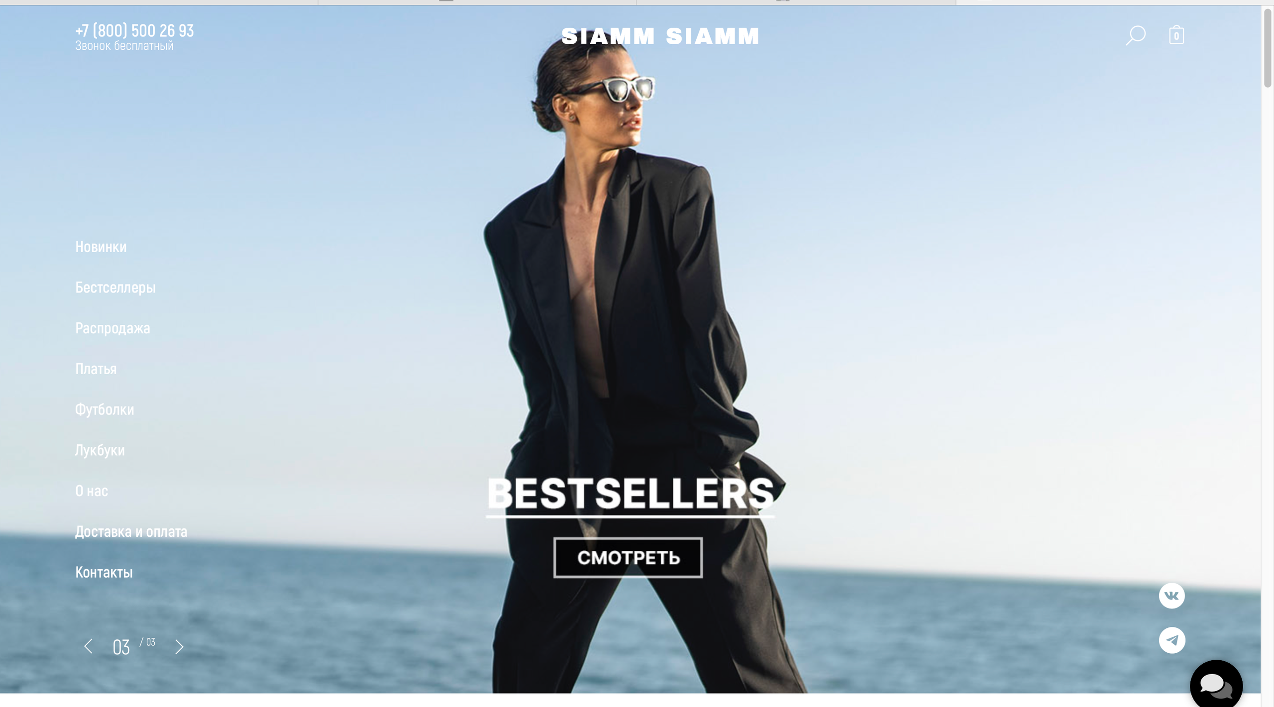 SIAMMSIAMM/summer collection. Jorredi