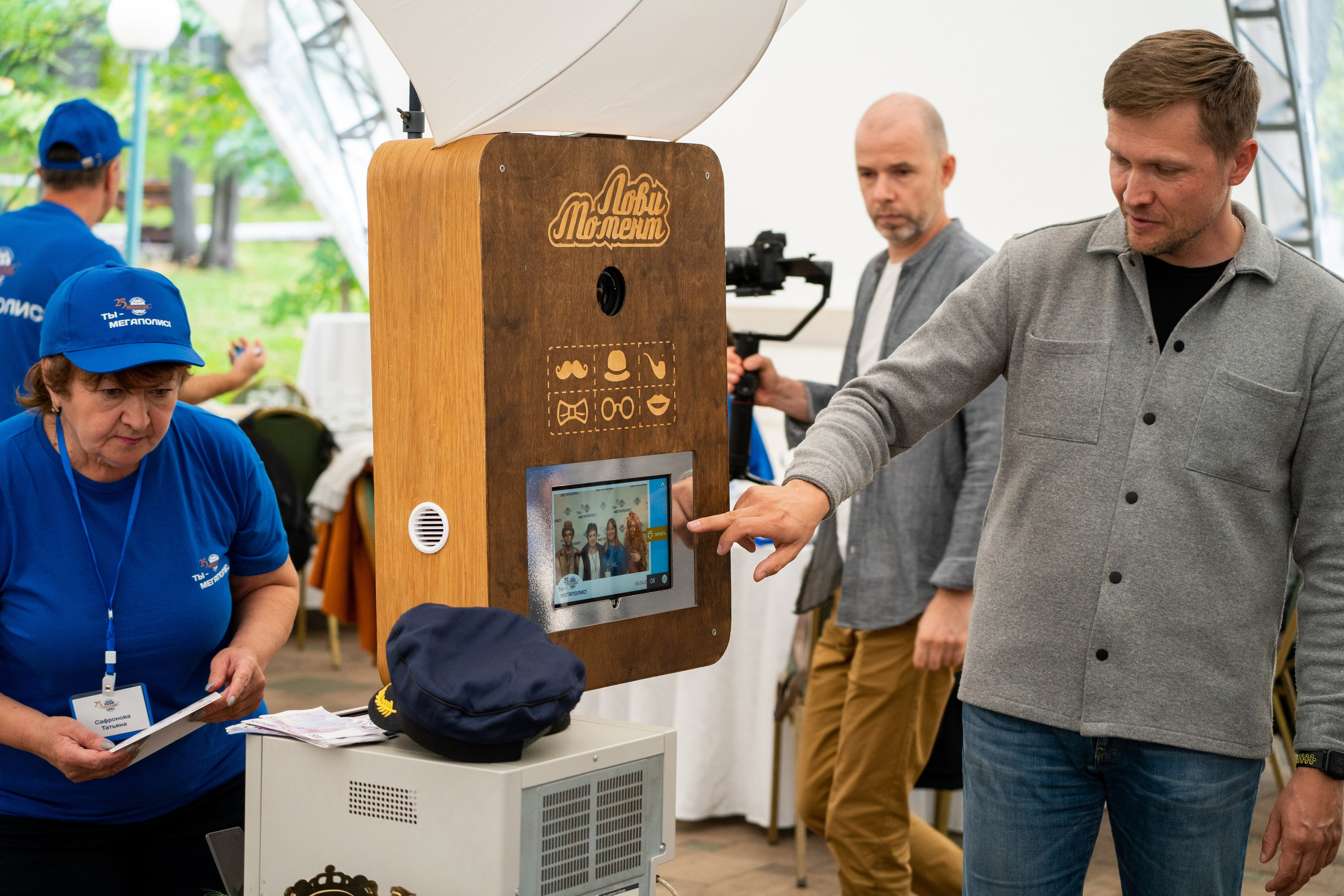 Тимбилдинг для компании Мегаполис. Фотограф в Самаре Иван Булатов