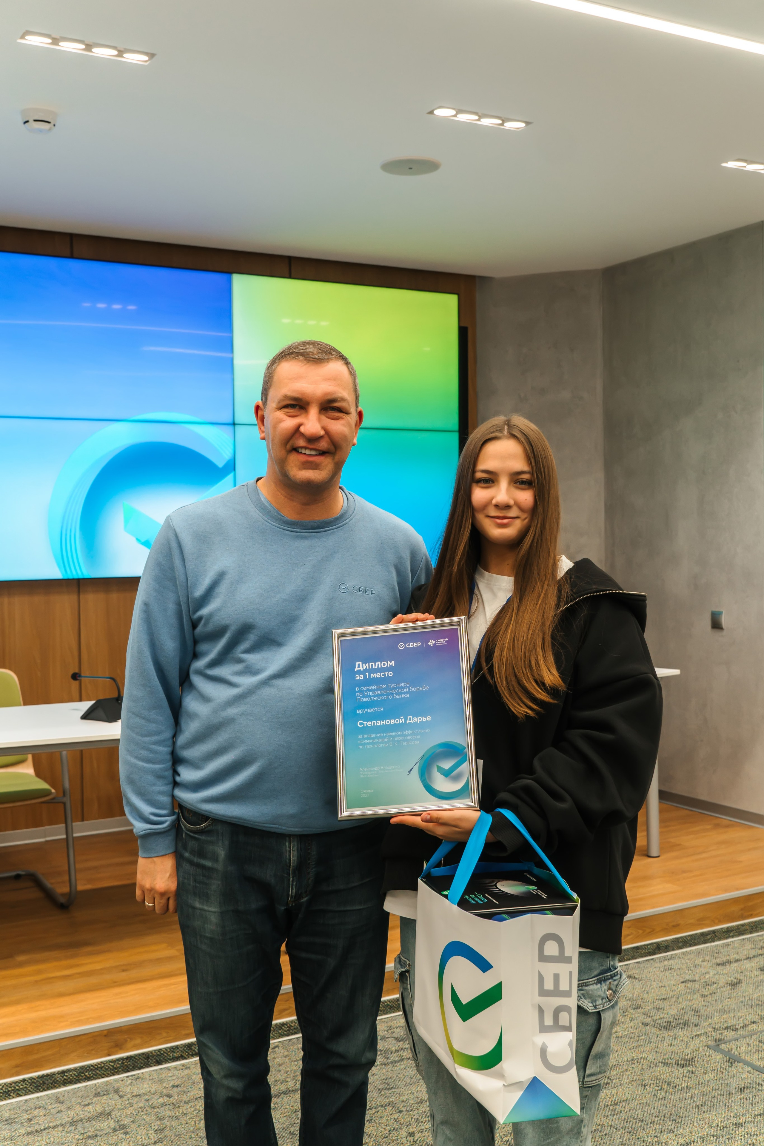 Сбер. Семейный турнир по «Управленческой борьбе». Профессиональный фотограф в Самаре Анна Конзаева
