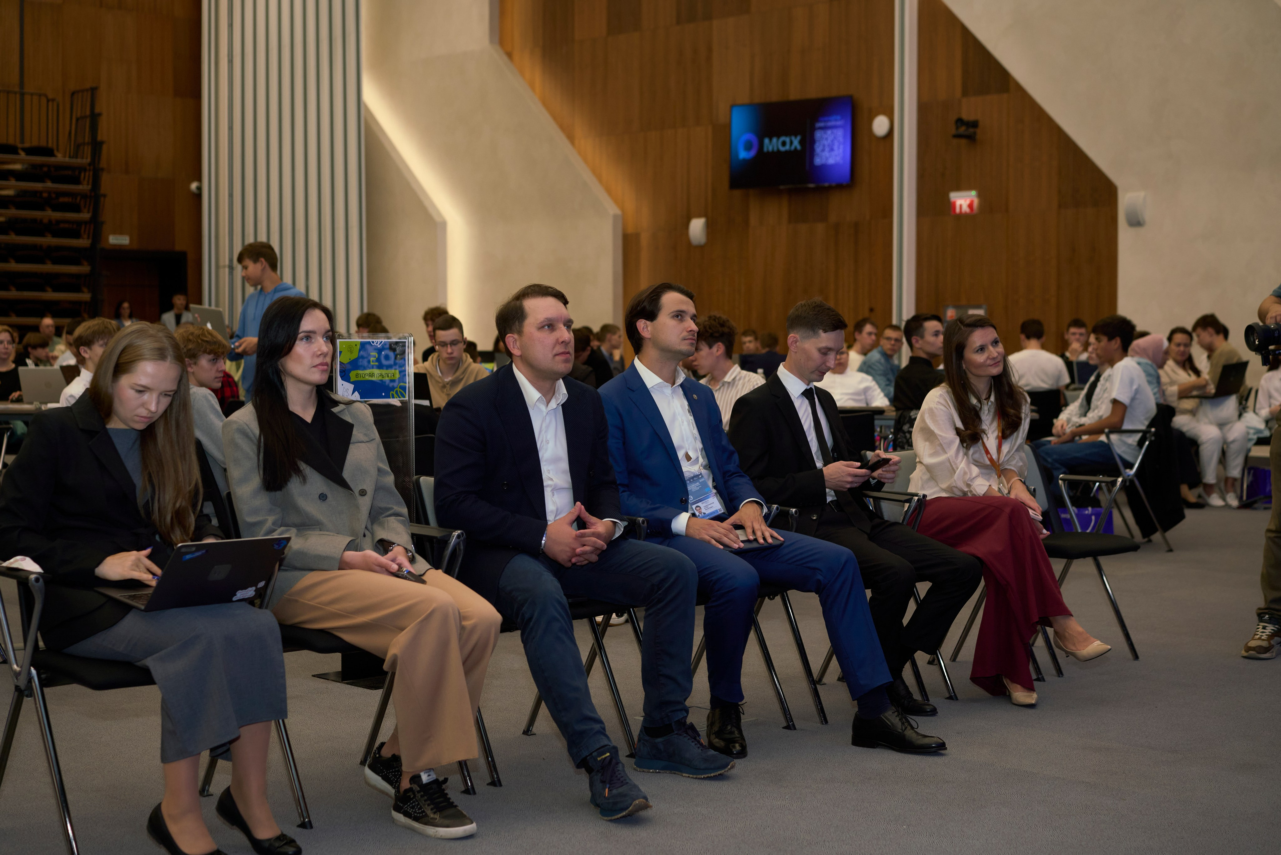 ХАКАТОН цифровых решений для платформы MAX. Фотограф Казань