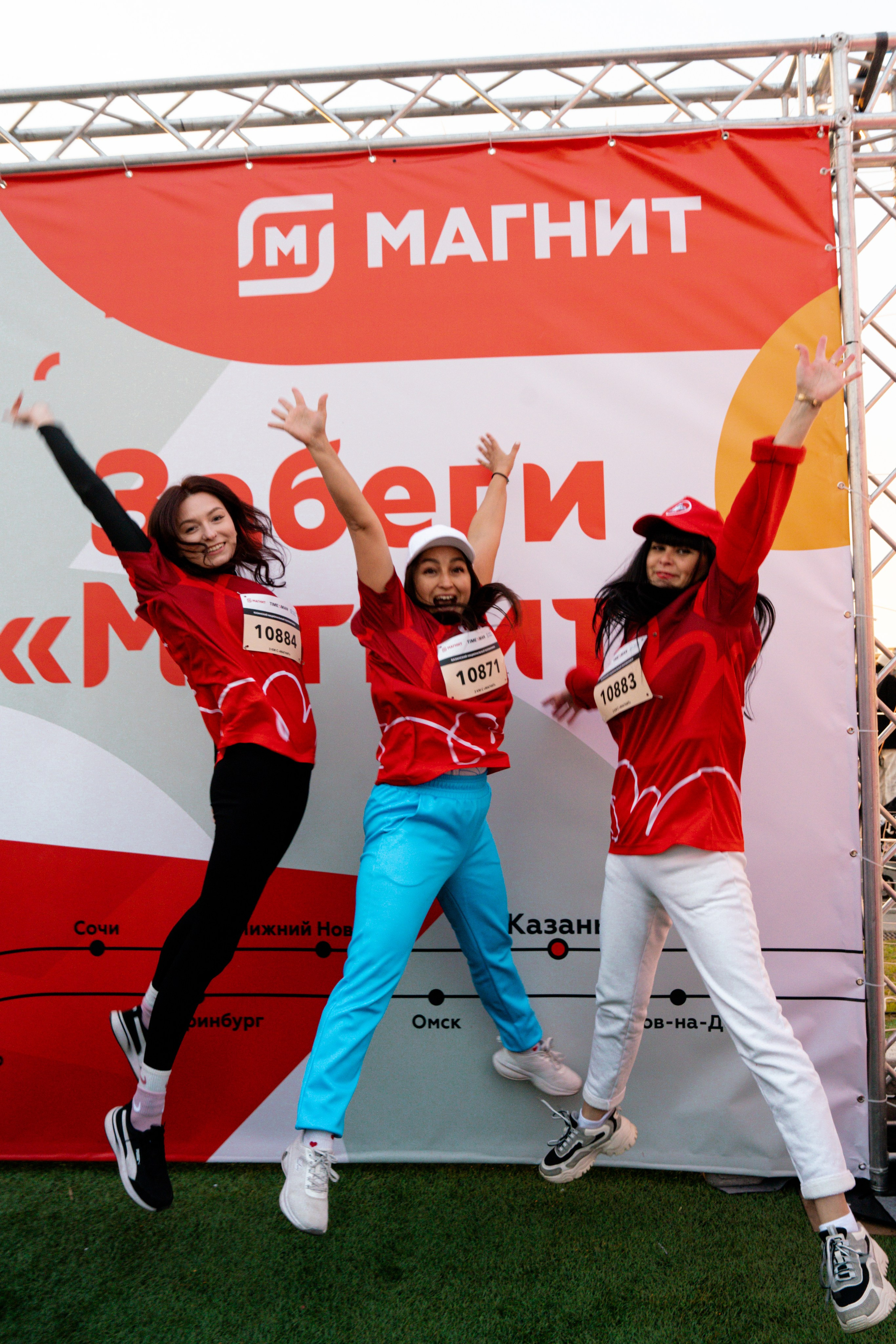 Магнит. Казанский национальный полумарафон 2025. Фотограф Казань