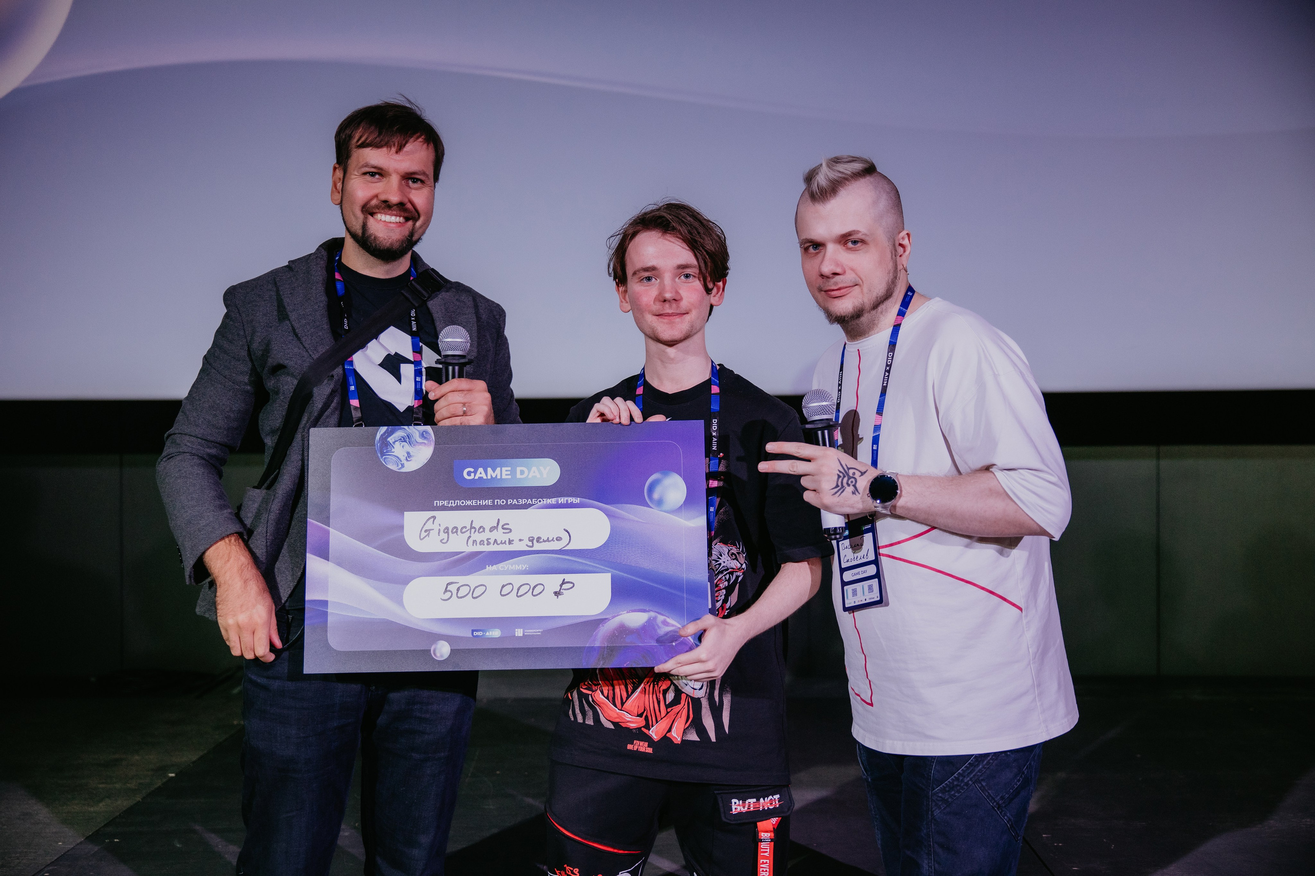 Портфолио репортажной съемки с конференций Иннополиса и Казани. Фотограф Иннополис Казань