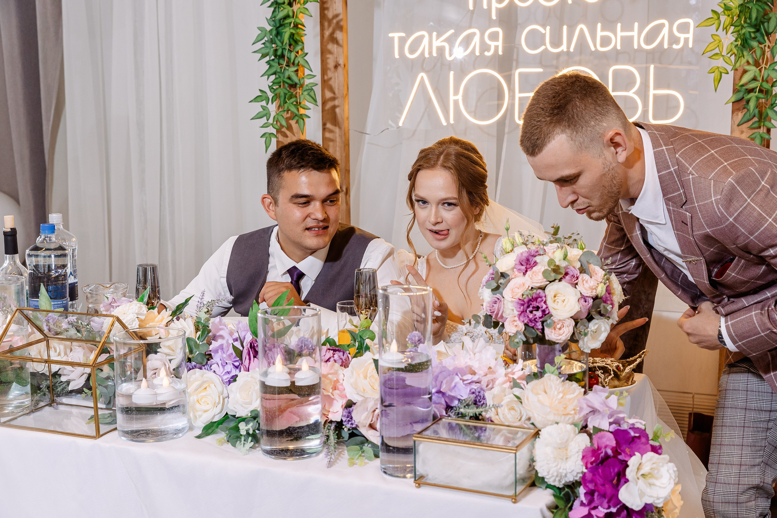 Любовь и Евгений. Свадебный и семейный фотограф в Челябинске Юлия Ишимова