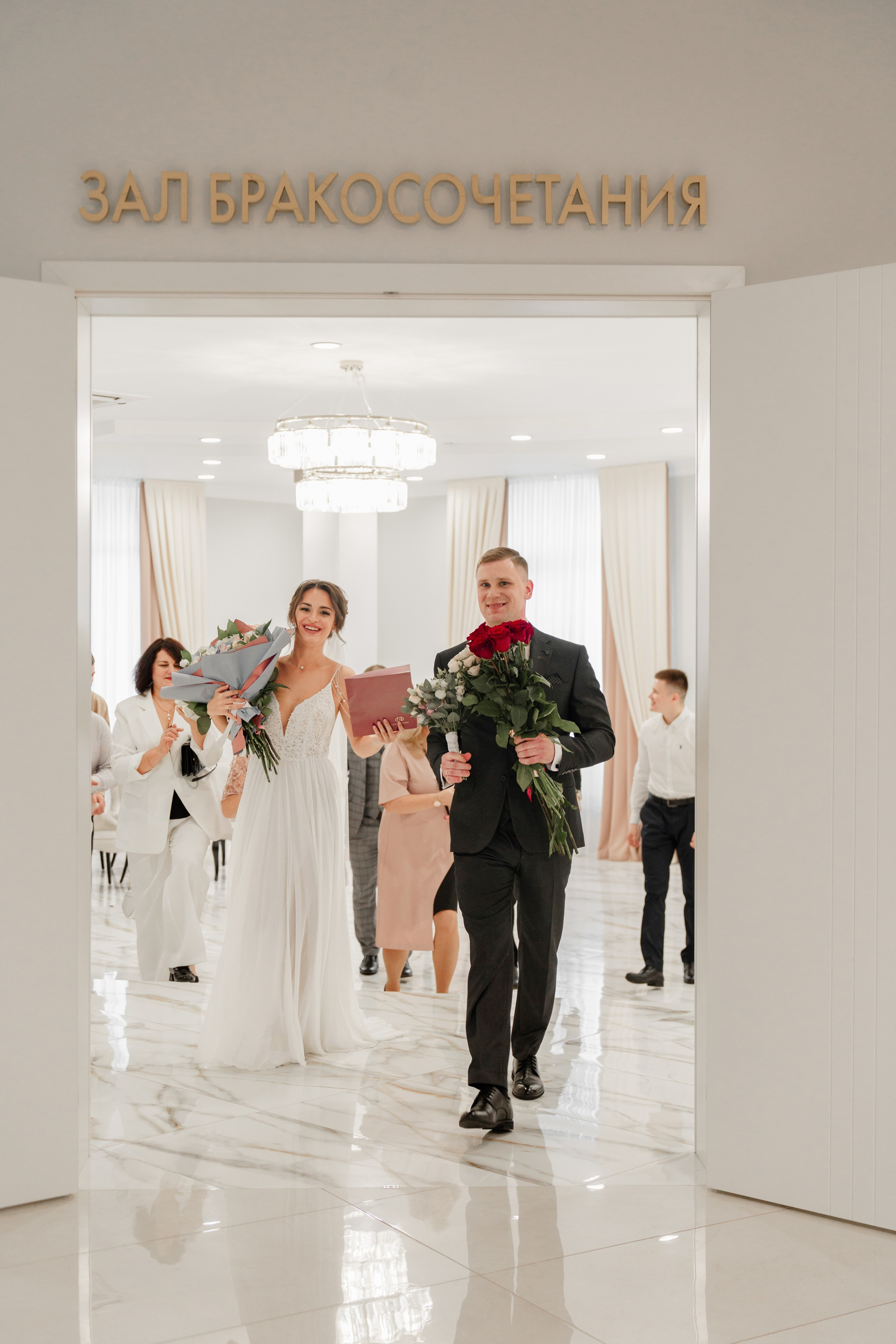 Александр и Татьяна