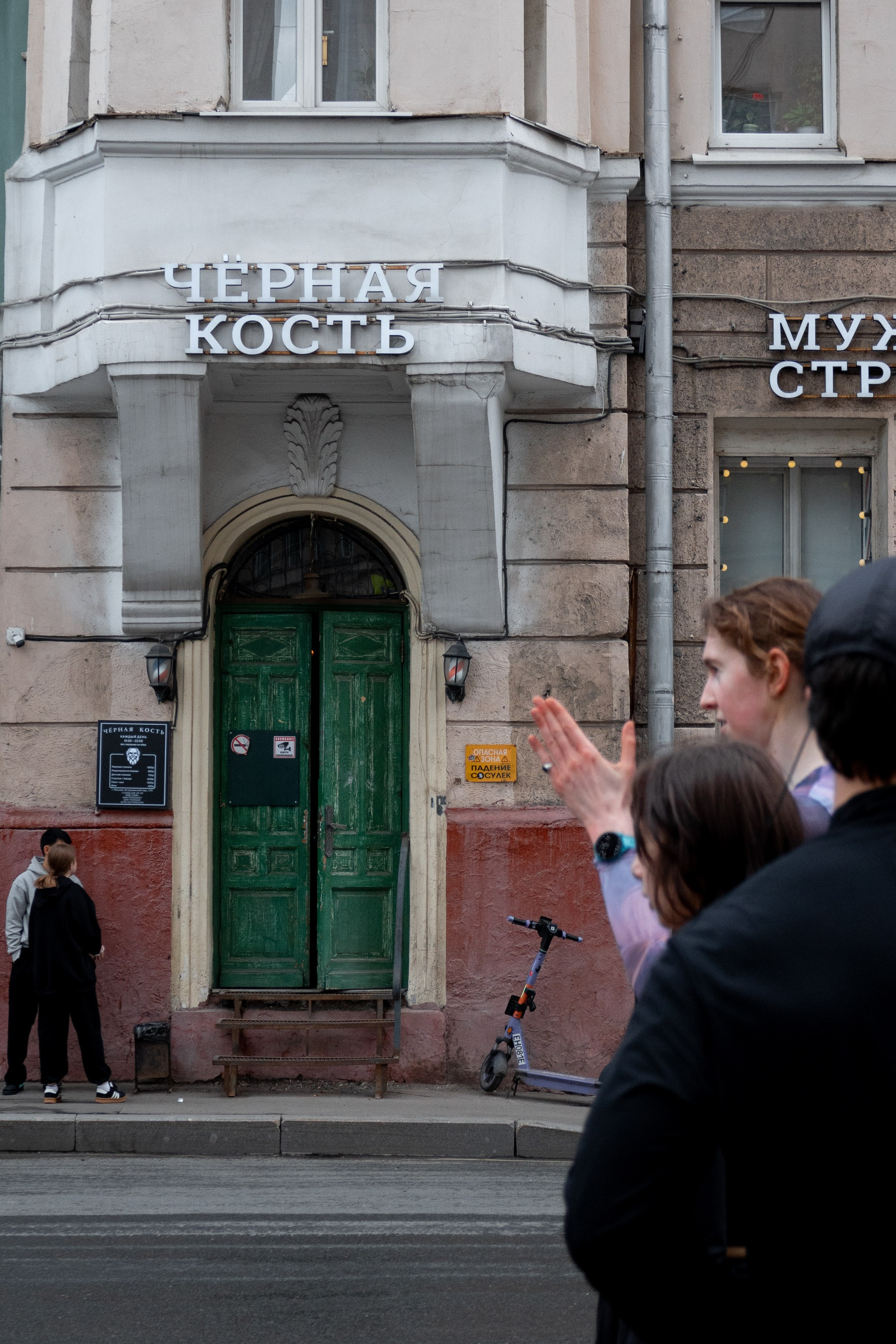 Субботние пробежки по центру Москвы. Павел Шарапов | Фотограф | Москва