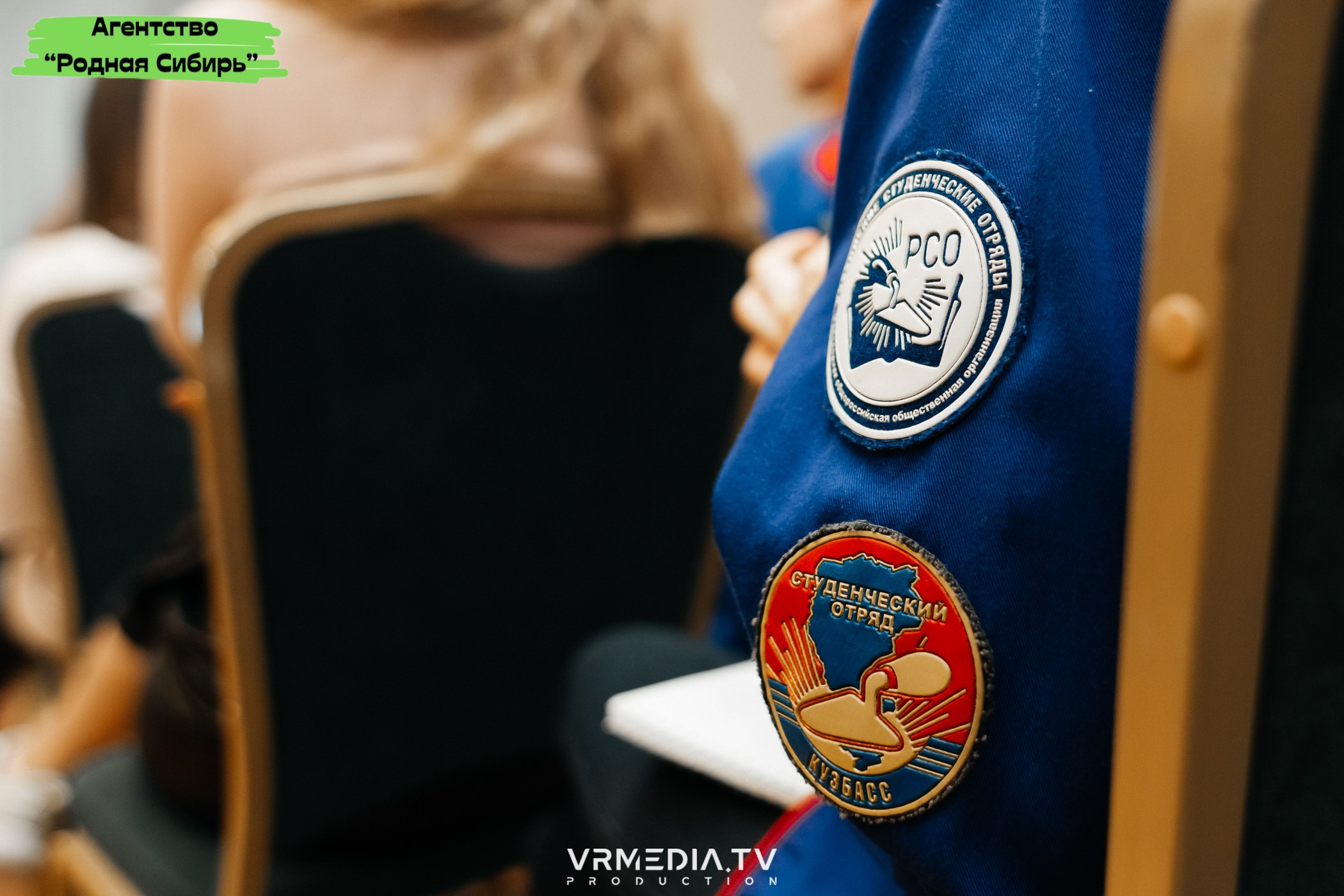 Форум проекта «ПРОСТОРЫ КУZБАССА»