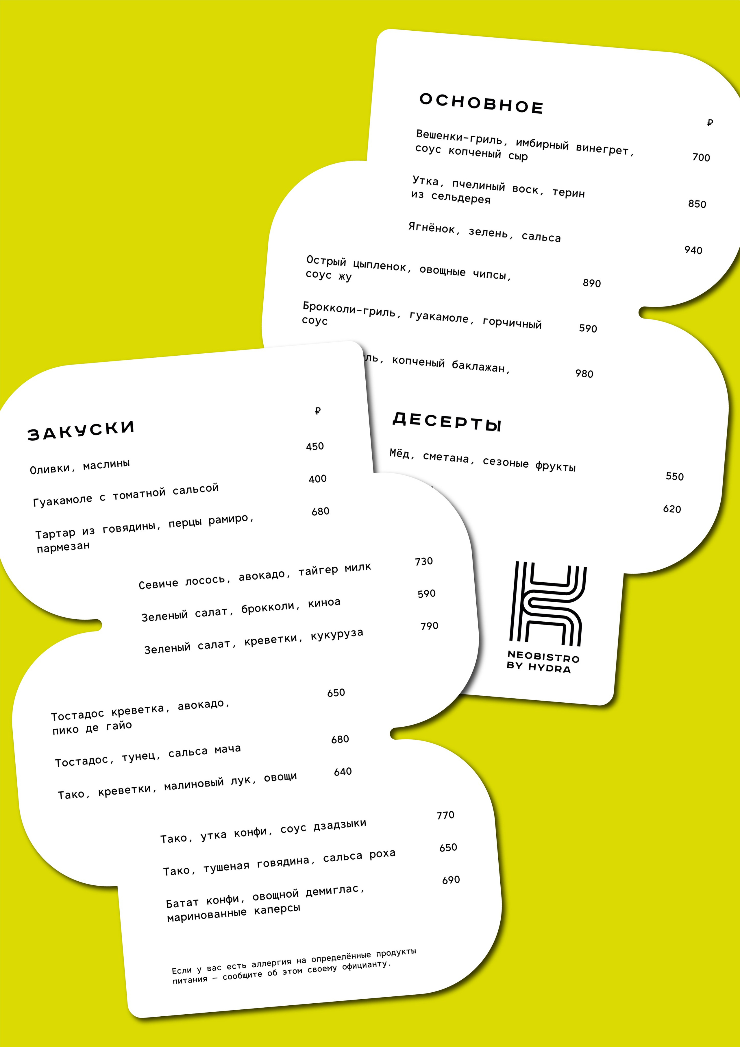 K by Hydra. Grom Design