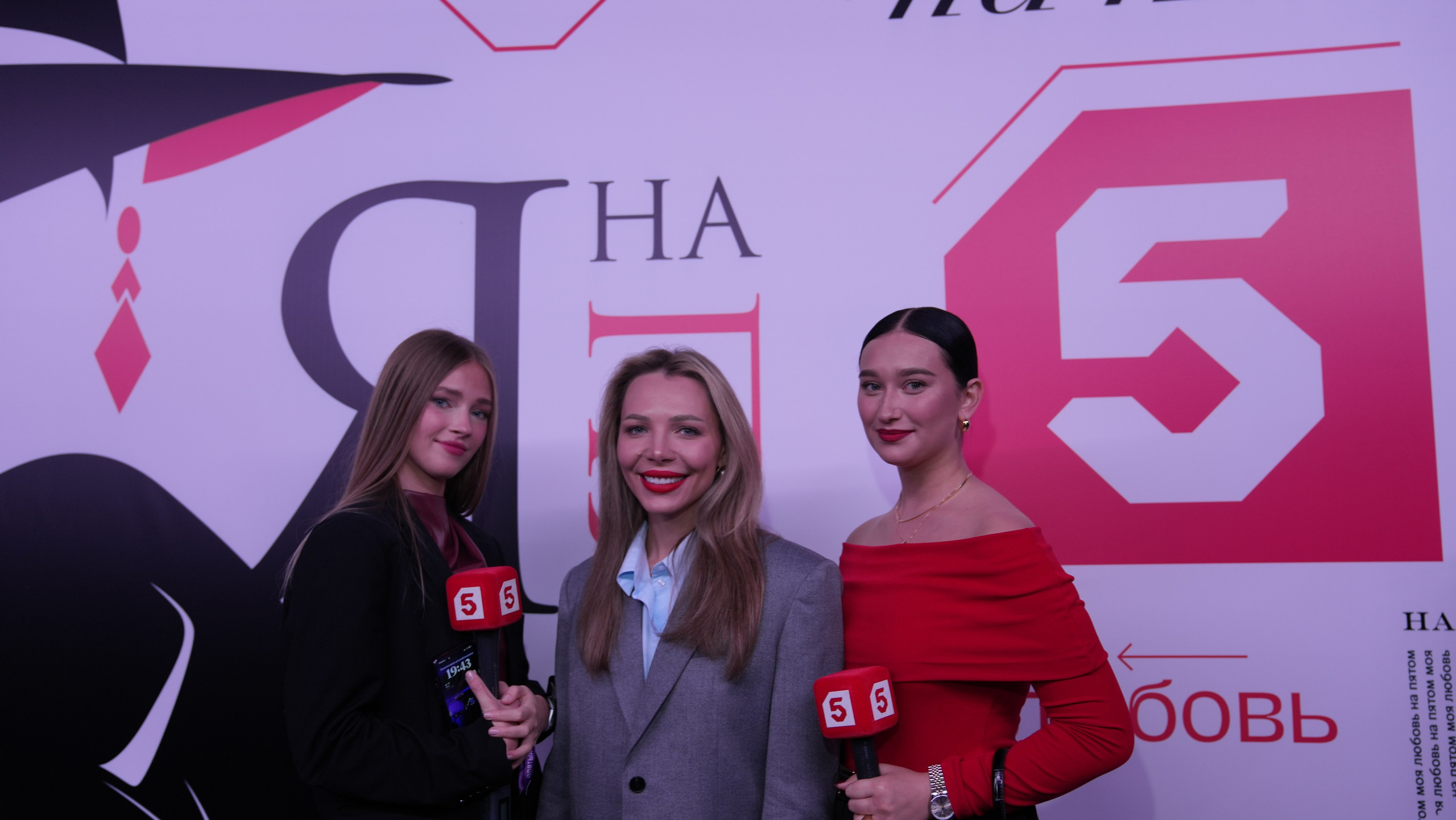 Презентация Пятого канала 01.10.2024. EVEREST PHOTO REPORT