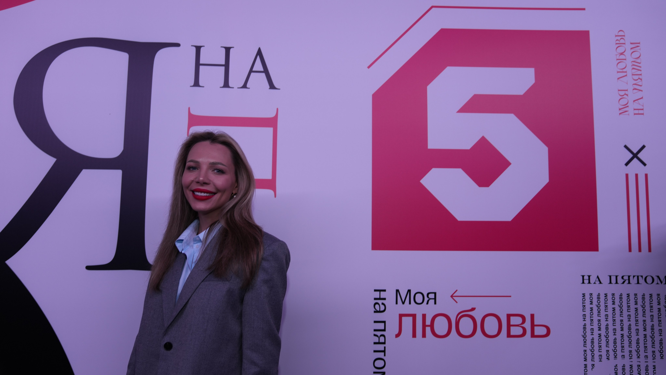 Презентация Пятого канала 01.10.2024. EVEREST PHOTO REPORT