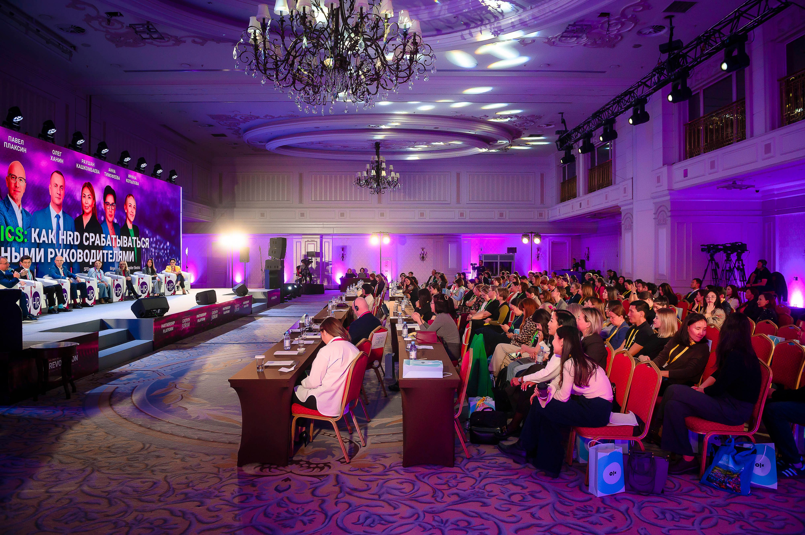 HR Forum 2024. Интерьерный и репортажный фотограф в Алматы