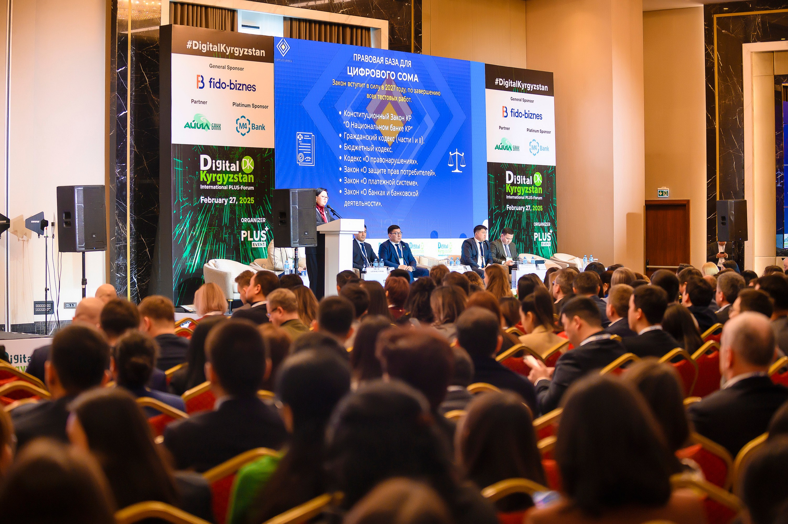 Digital Kyrgyzstan 2025. Интерьерный и репортажный фотограф в Алматы