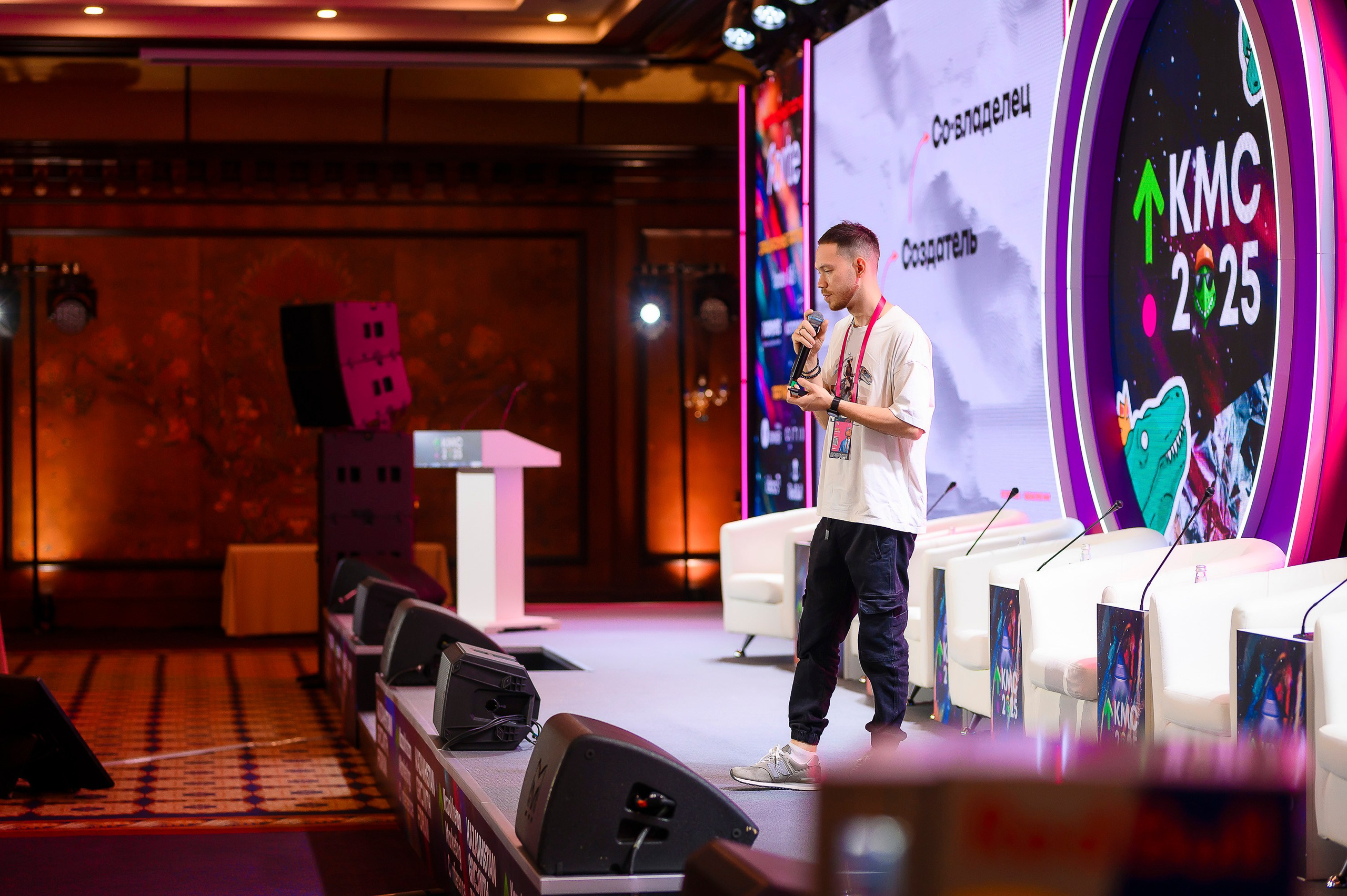 Kazakhstan Marketing Conference 2025. Интерьерный и репортажный фотограф в Алматы