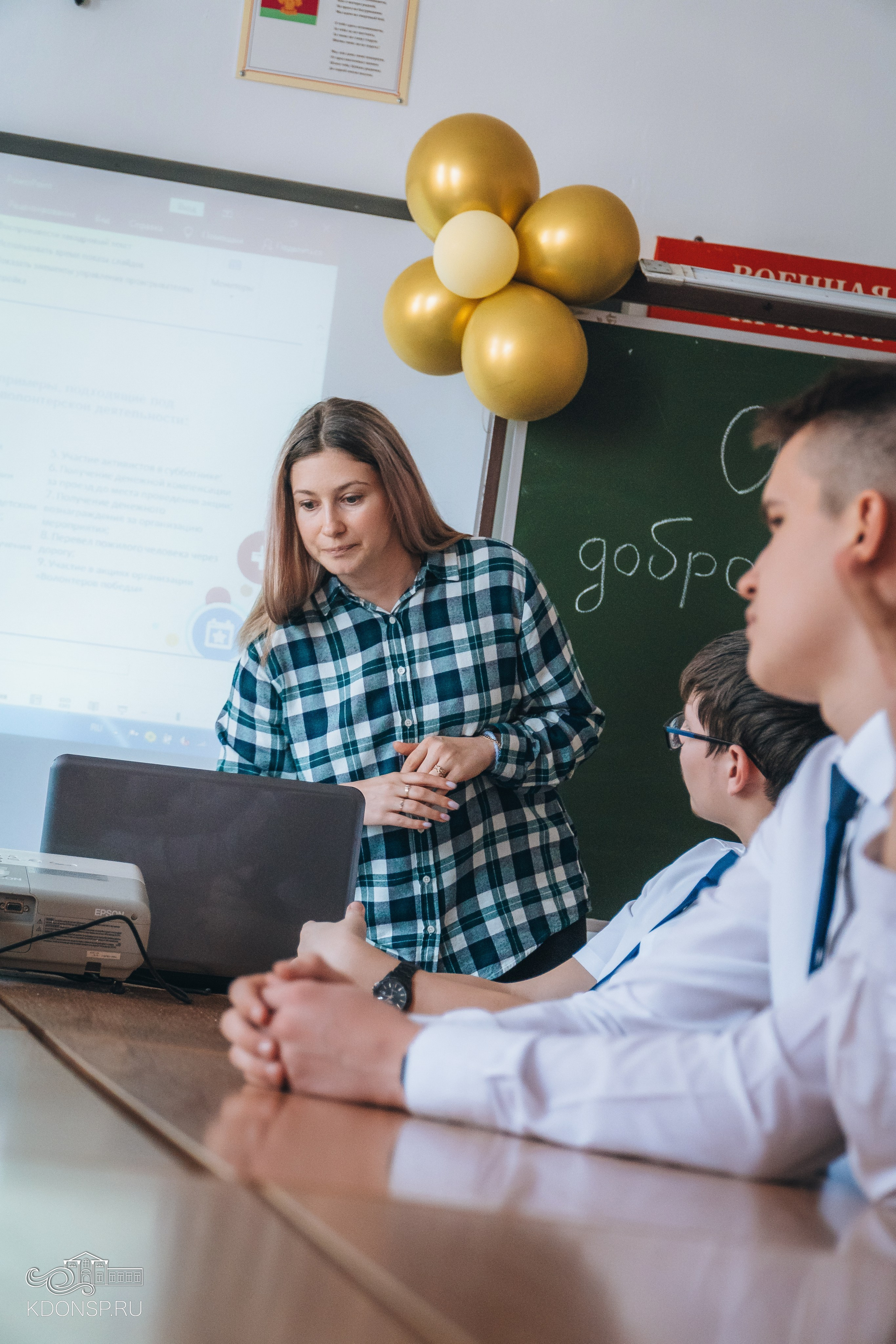 Основы добровольчества. Новотитаровский Дом культуры