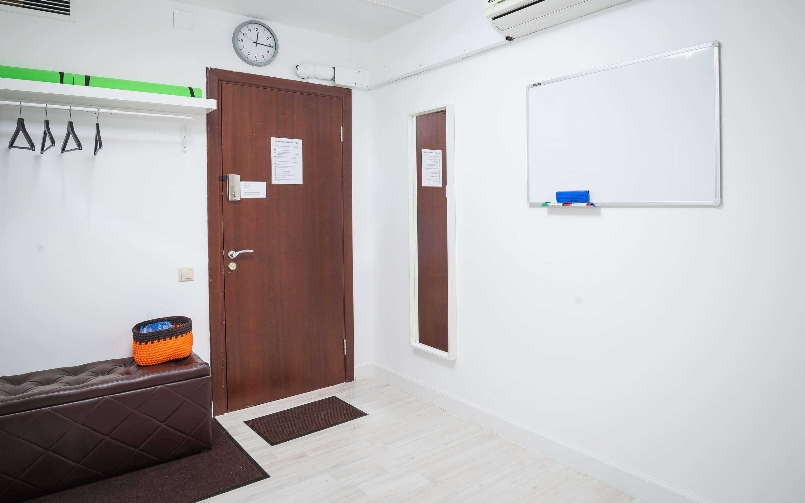 Кабинет психолога. Главная