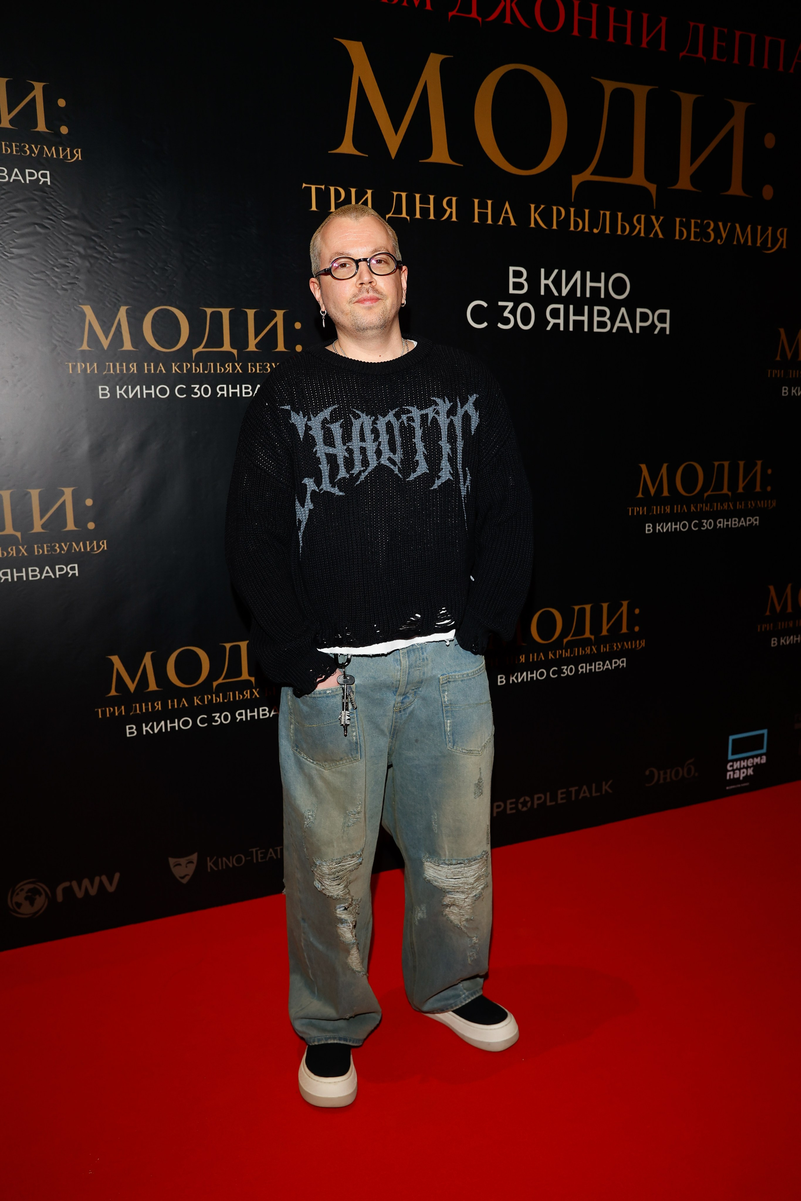 Моди: три дня на крыльях безумия | Мосфильм | Russian World Vision. Nikolskayasecular