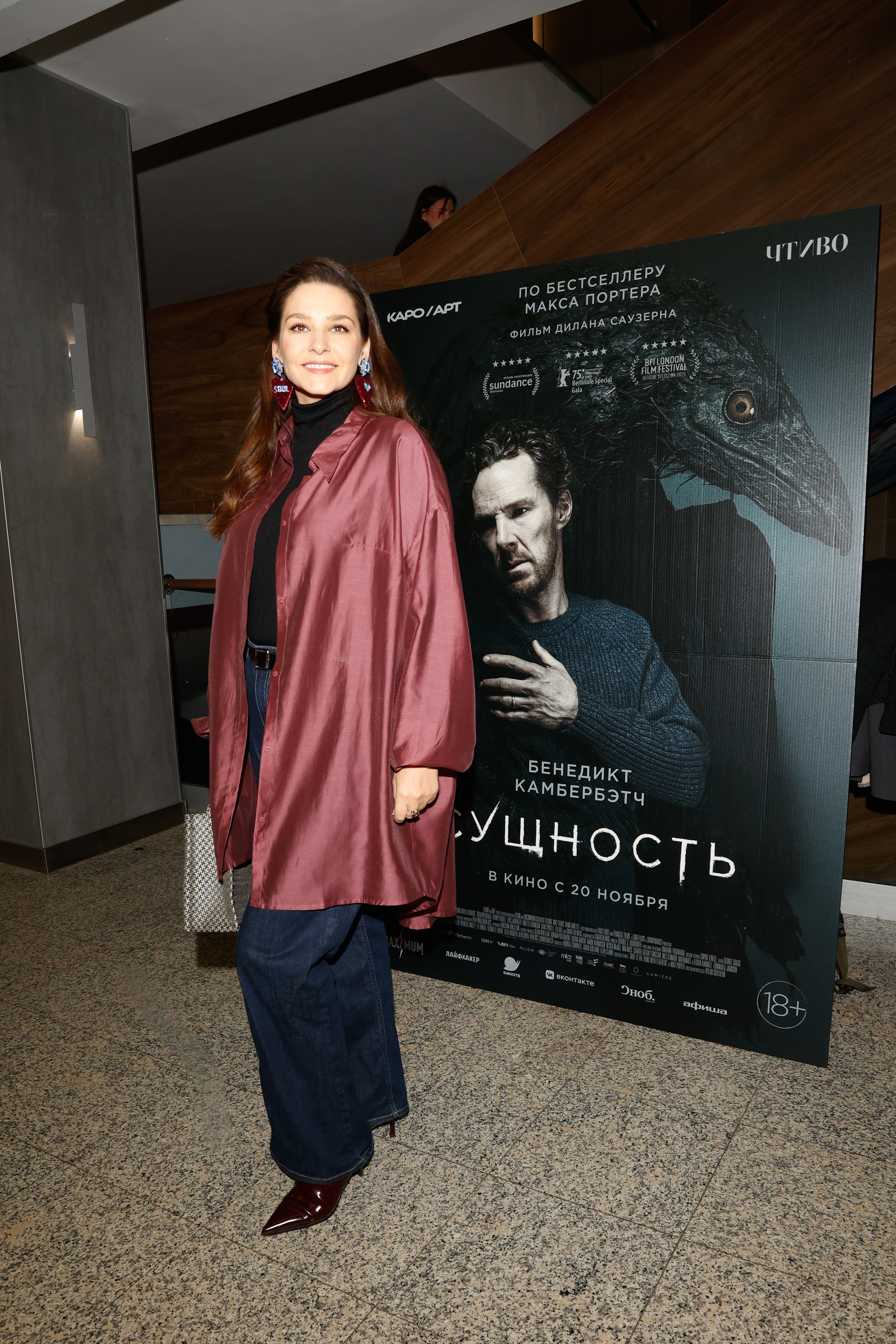 СУЩНОСТЬ. Nikolskayasecular