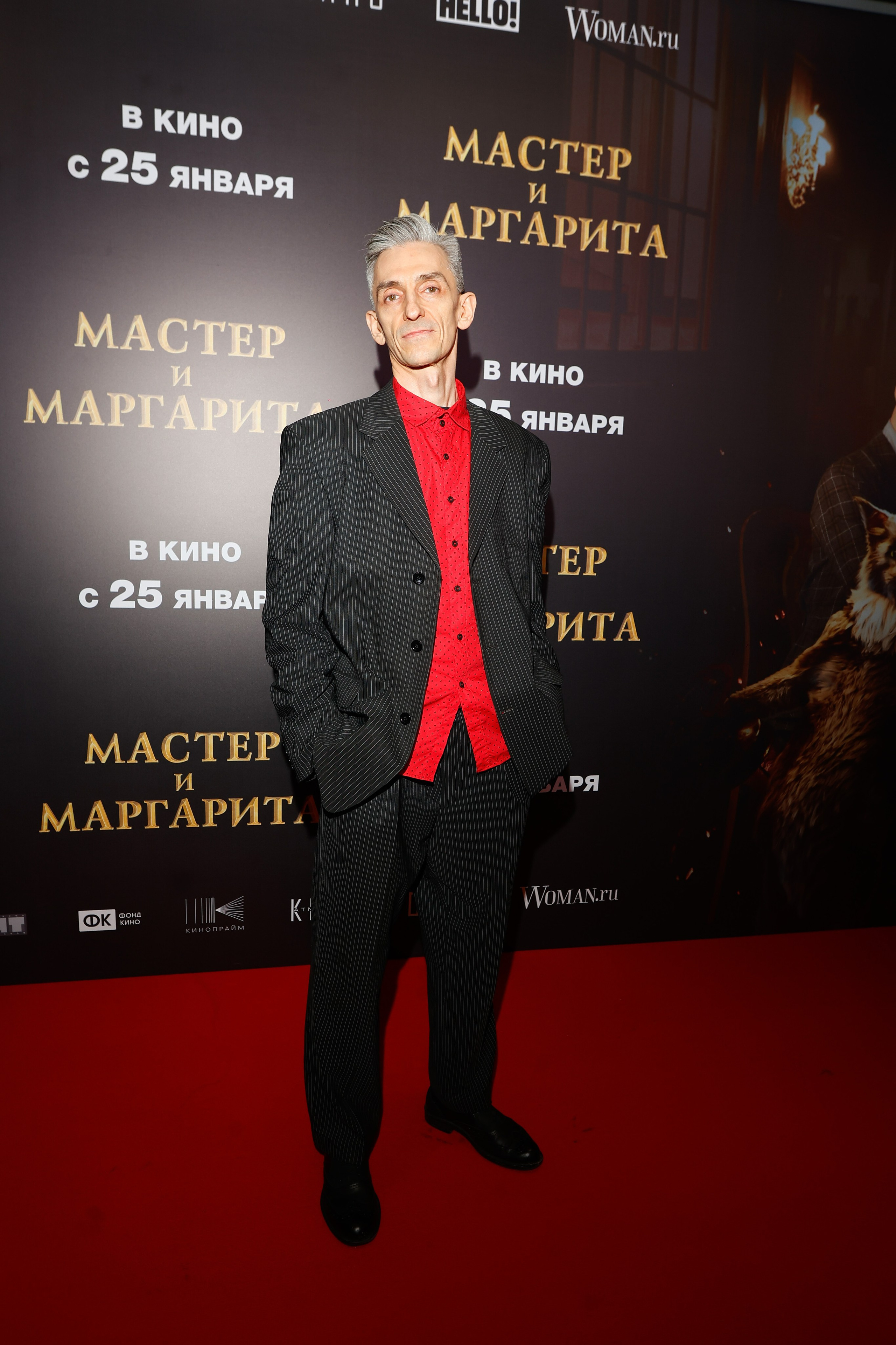 Мастер и Маргарита |Кинотеатр «Октябрь» на Новом Арбате | Атмосфера Кино. Nikolskayasecular