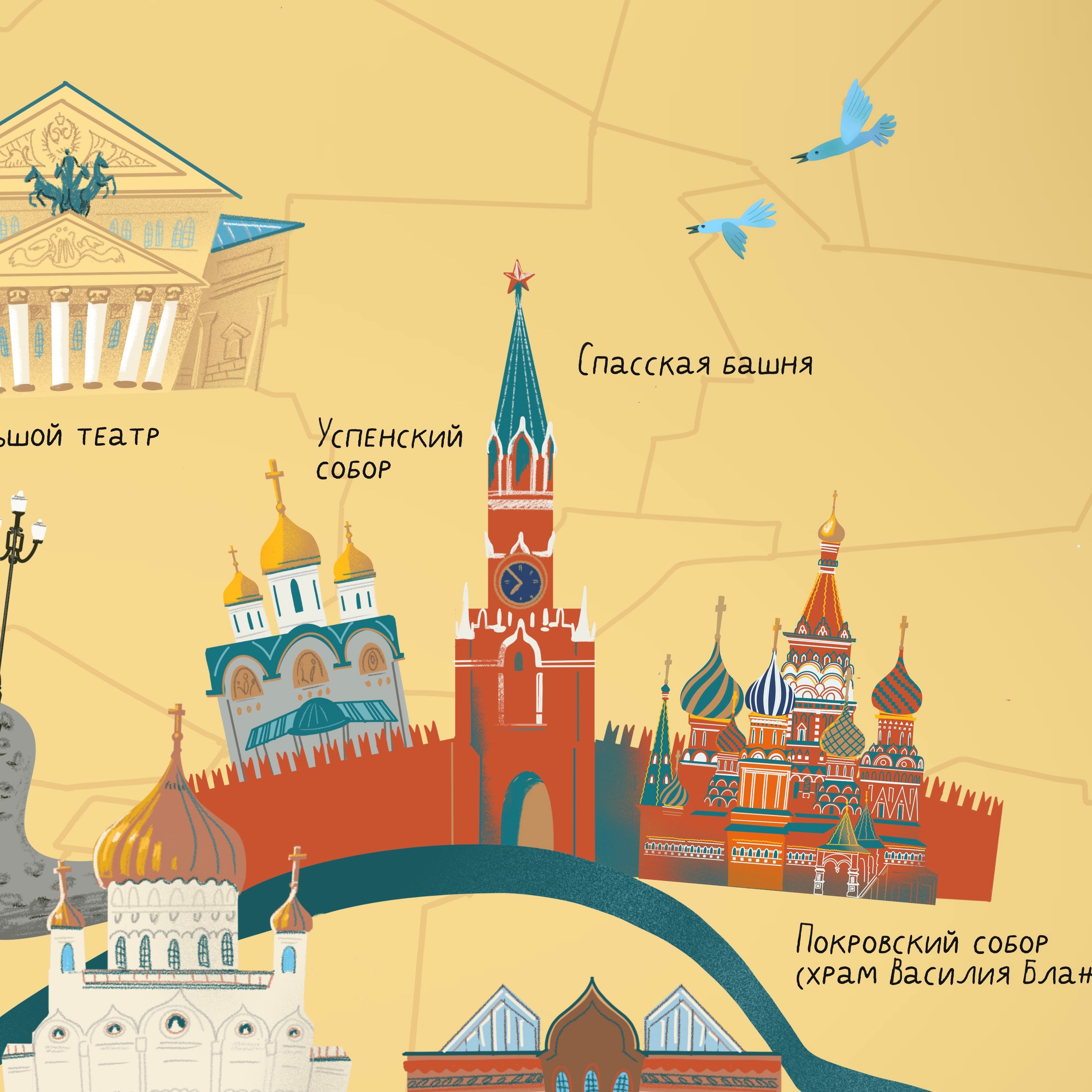 В путь!. Динара Байгельдина — Графический дизайнер и художник-иллюстратор