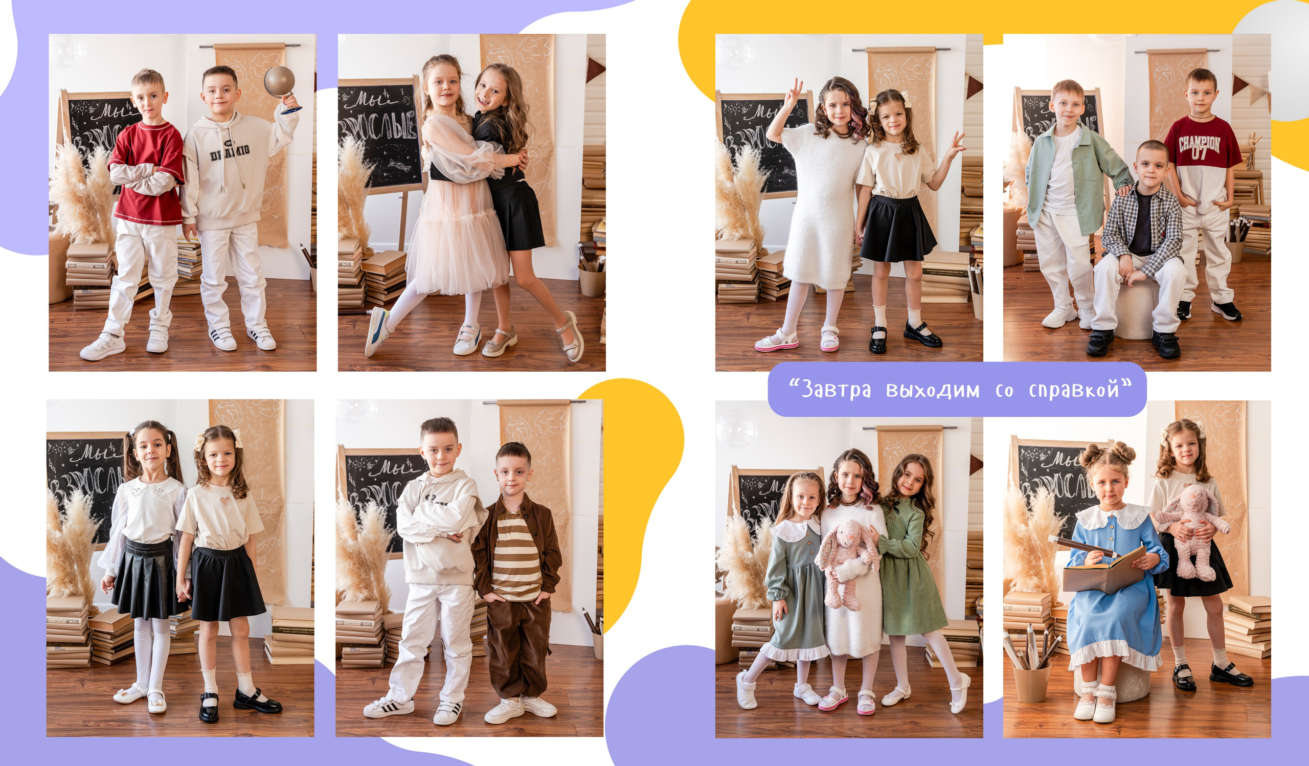 ПОЧЕМУЧКА. Семейный фотограф в Сургуте, Мария Яркова