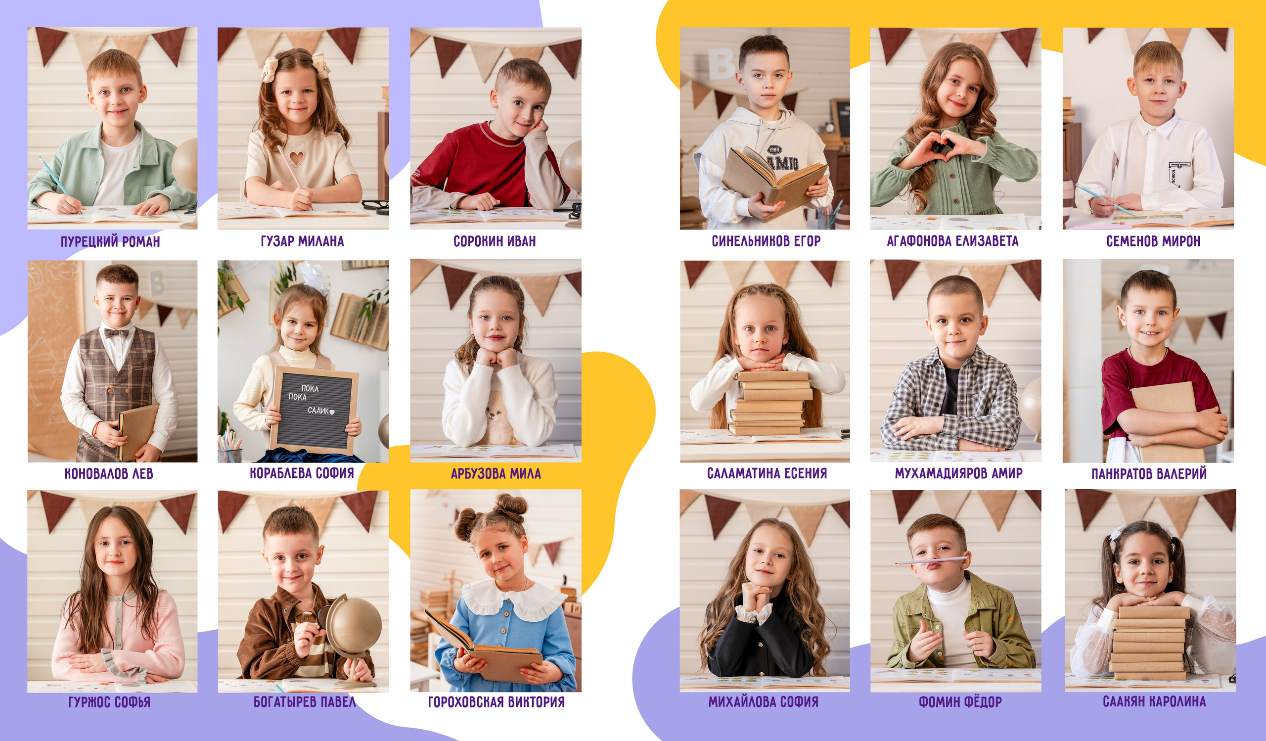 ПОЧЕМУЧКА. Семейный фотограф в Сургуте, Мария Яркова