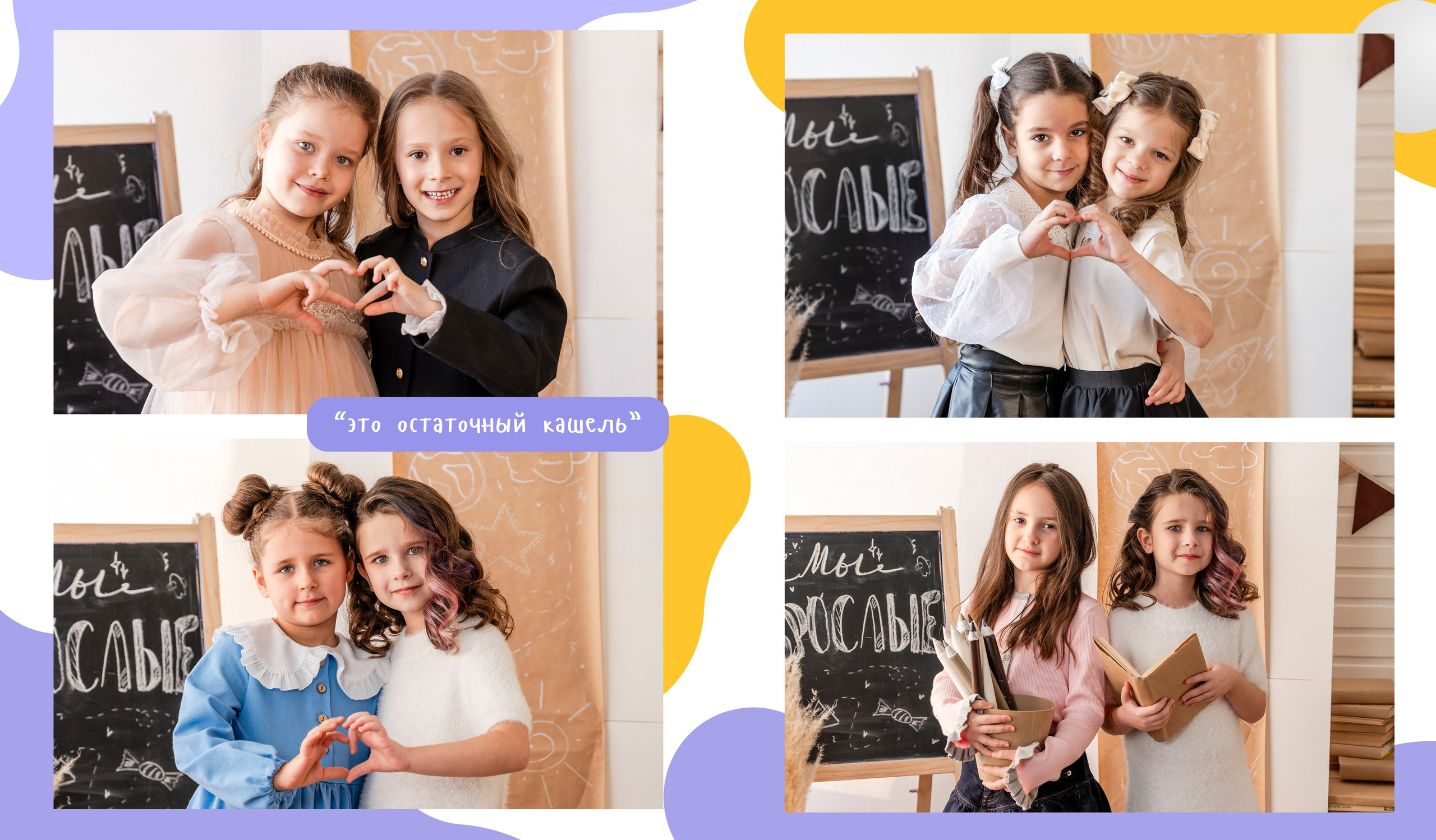 ПОЧЕМУЧКА. Семейный фотограф в Сургуте, Мария Яркова