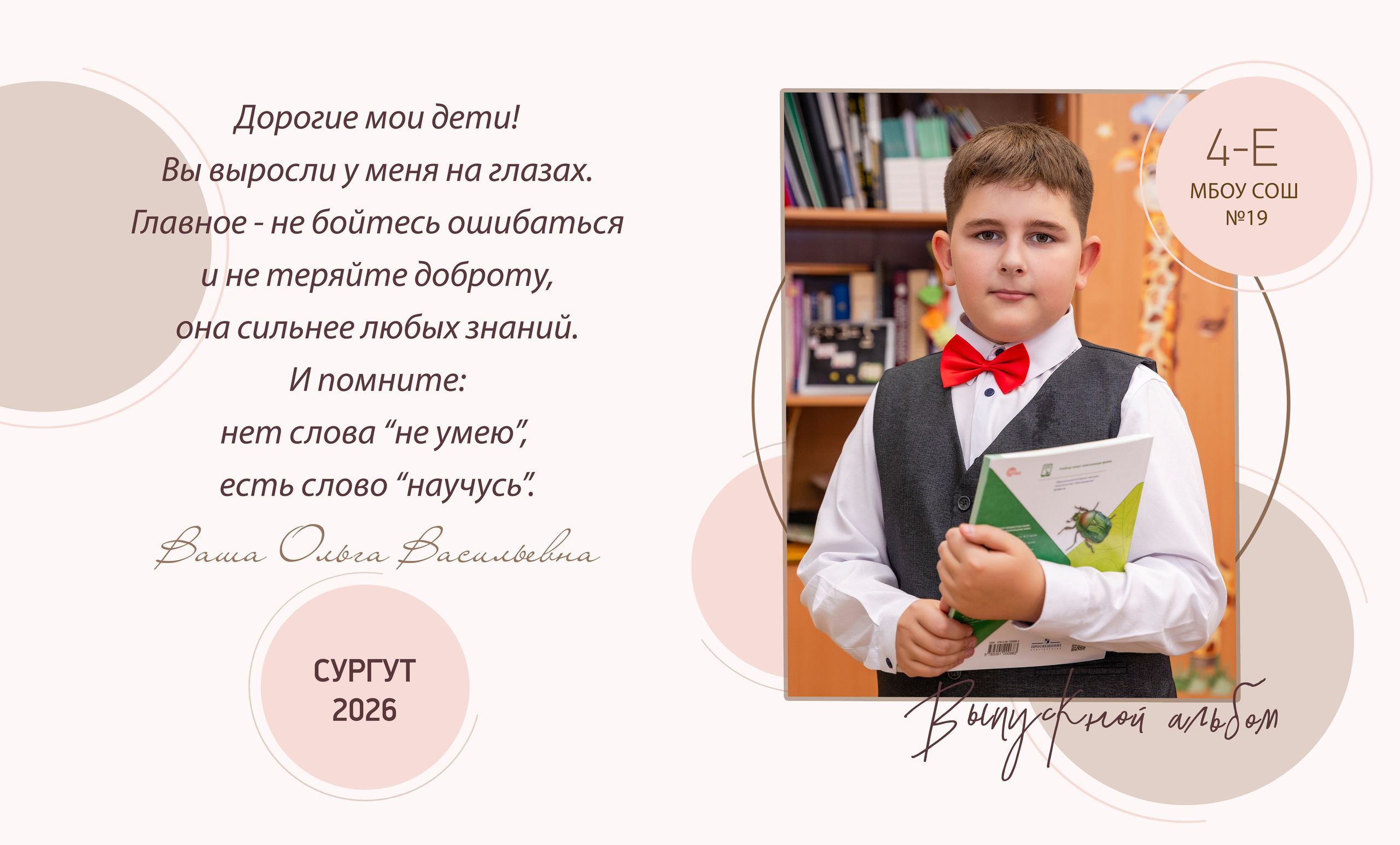 ЯРКО. Семейный фотограф в Сургуте, Мария Яркова