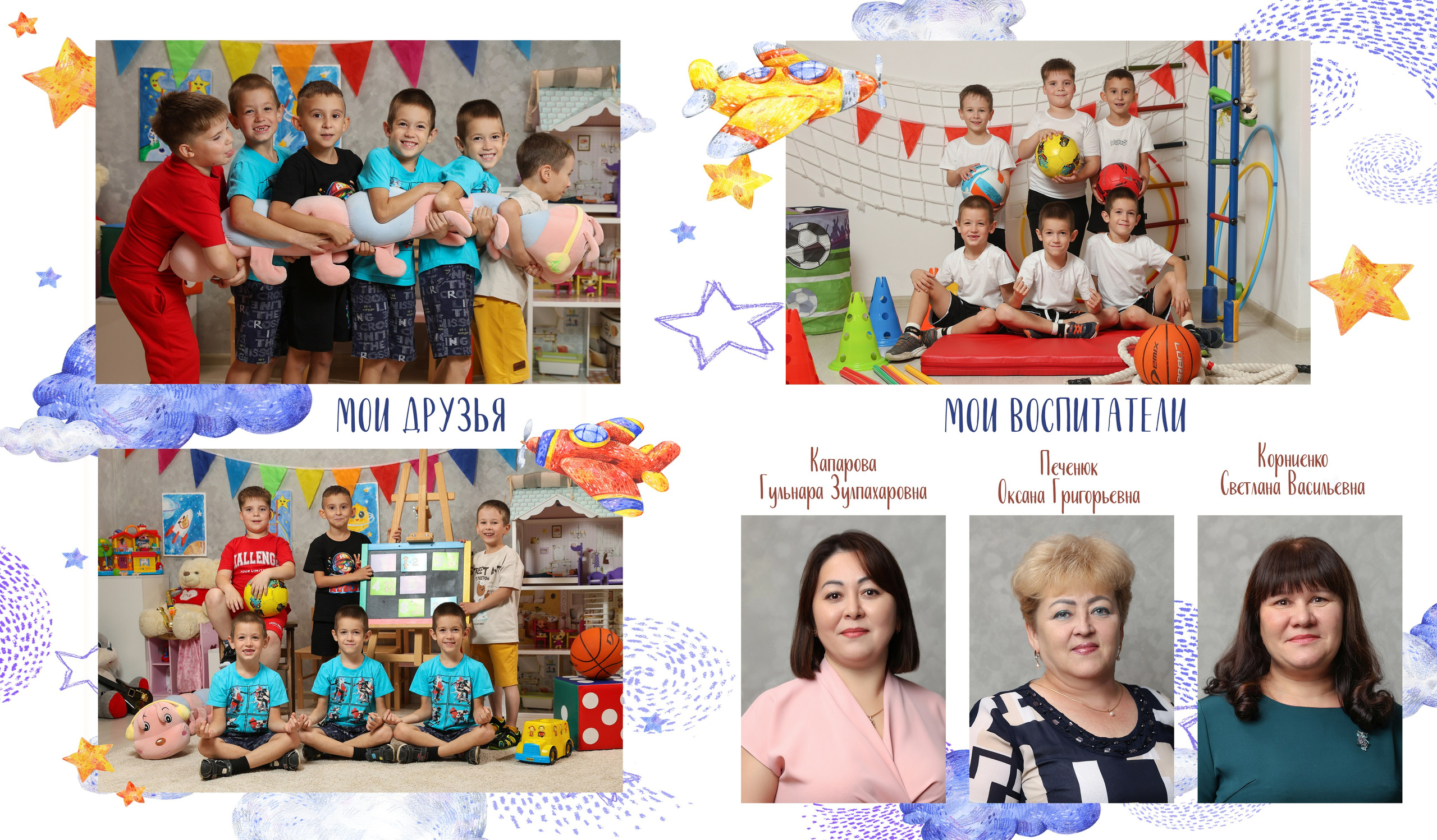 САМОЛЕТИК. Семейный фотограф в Сургуте, Мария Яркова