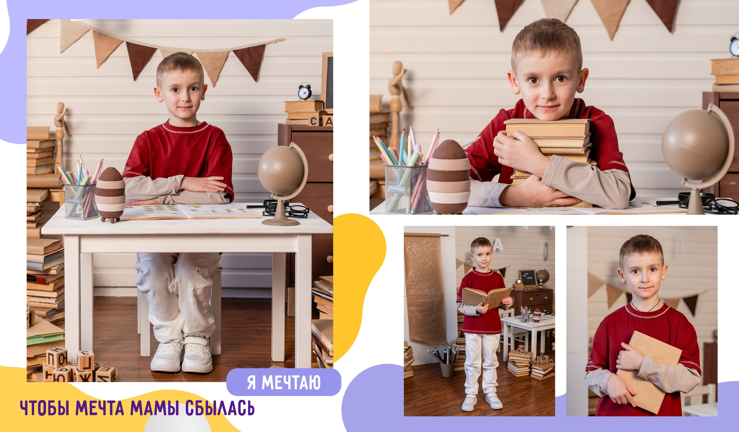 ПОЧЕМУЧКА. Семейный фотограф в Сургуте, Мария Яркова
