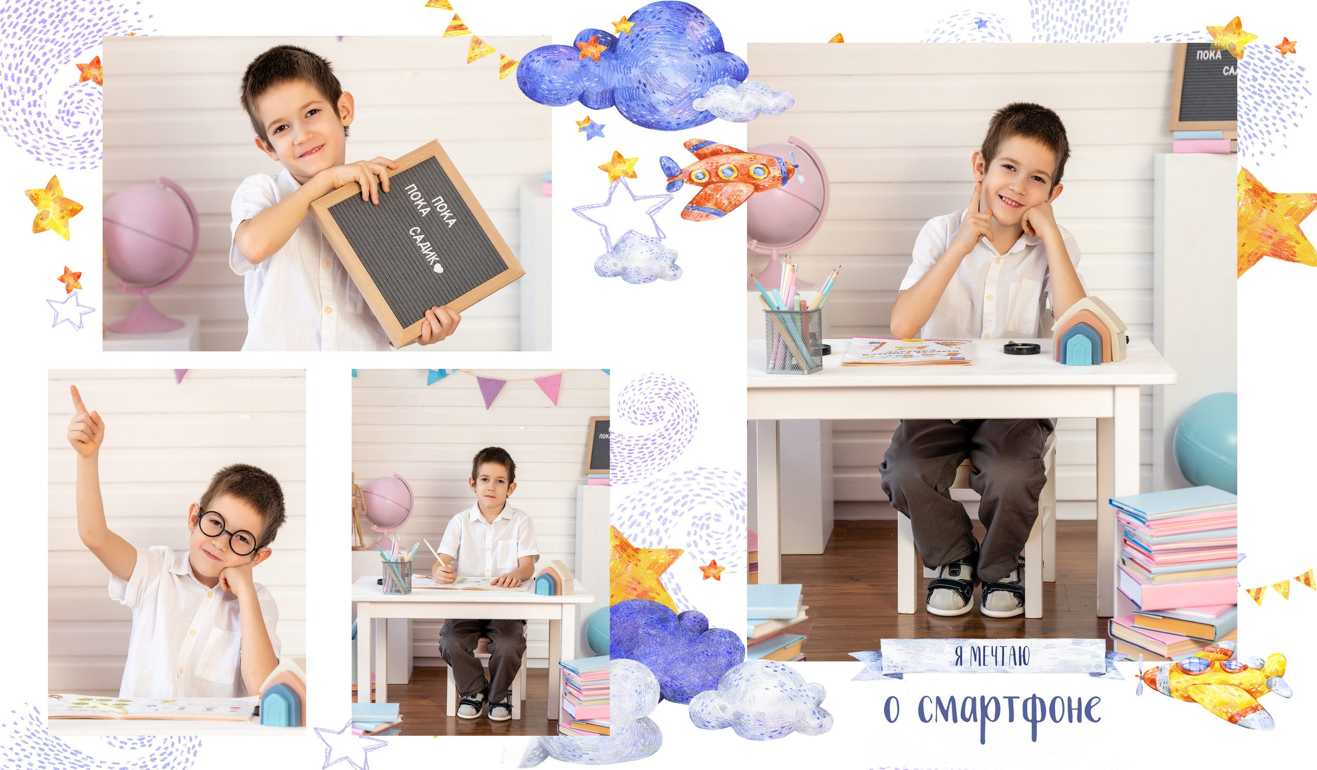 САМОЛЕТИК. Семейный фотограф в Сургуте, Мария Яркова