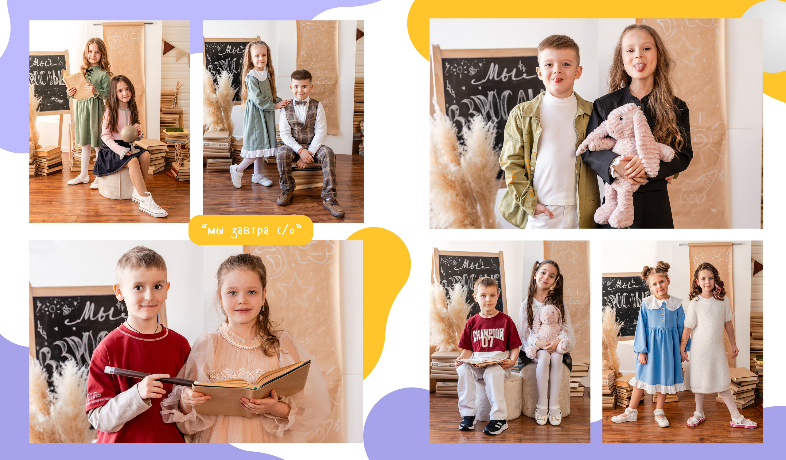 ПОЧЕМУЧКА. Семейный фотограф в Сургуте, Мария Яркова