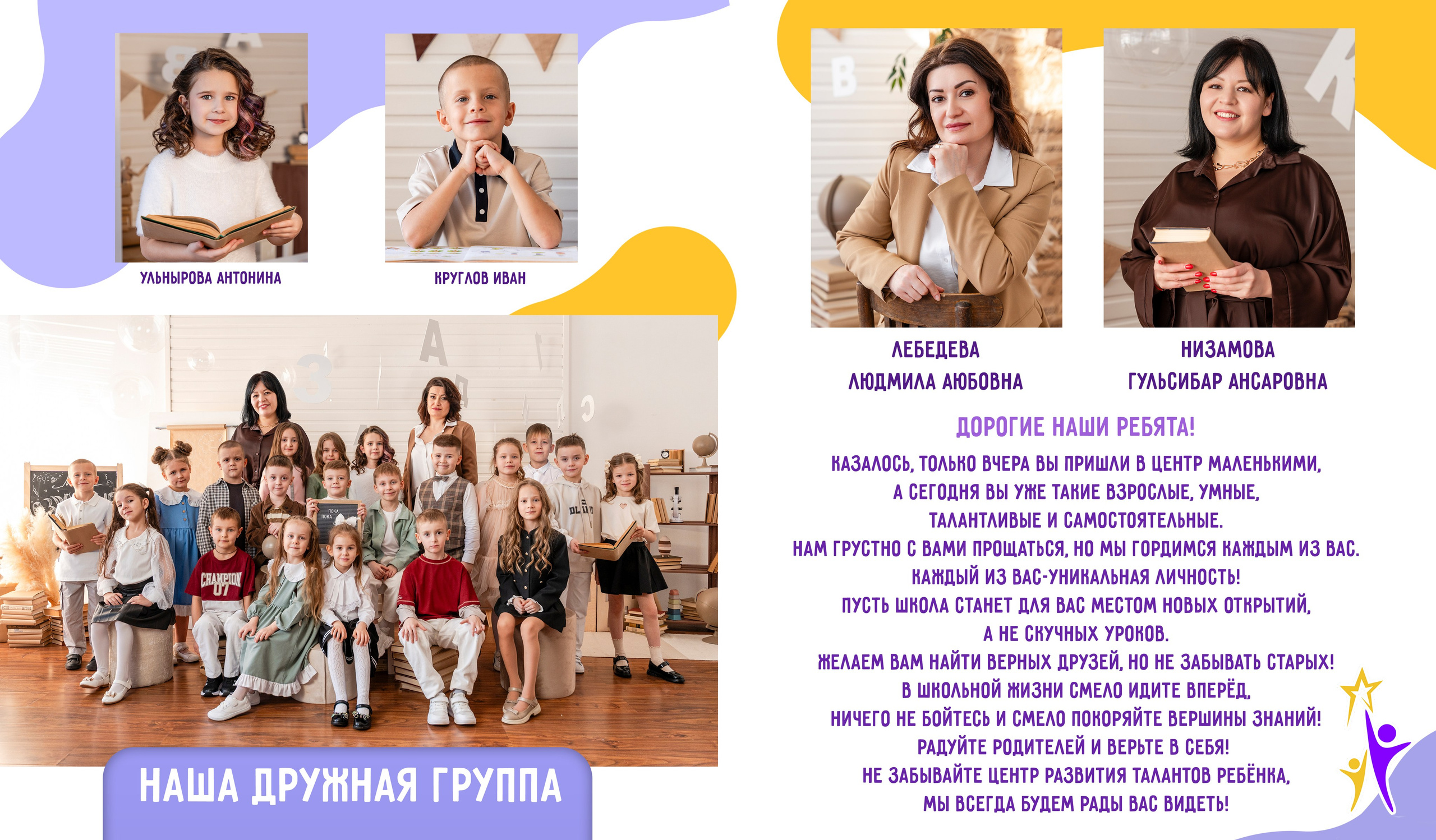 ПОЧЕМУЧКА. Семейный фотограф в Сургуте, Мария Яркова