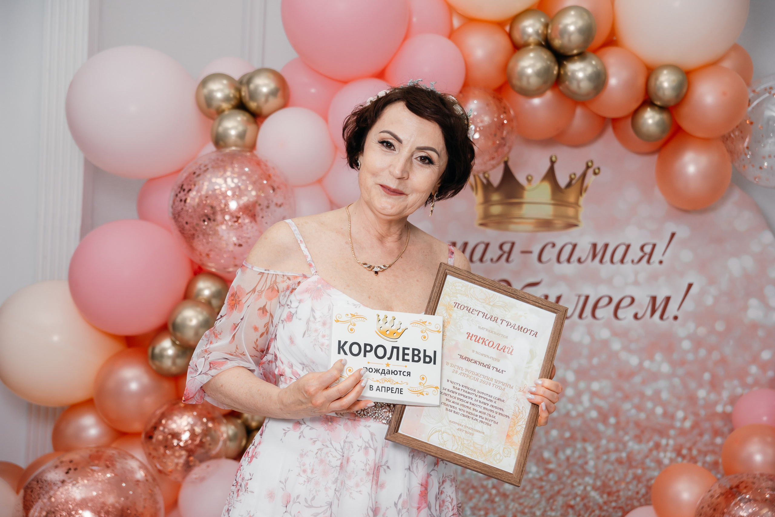 Юбилей Ирины Леонидовны. Фотограф в Таганроге и Ростове-на-Дону