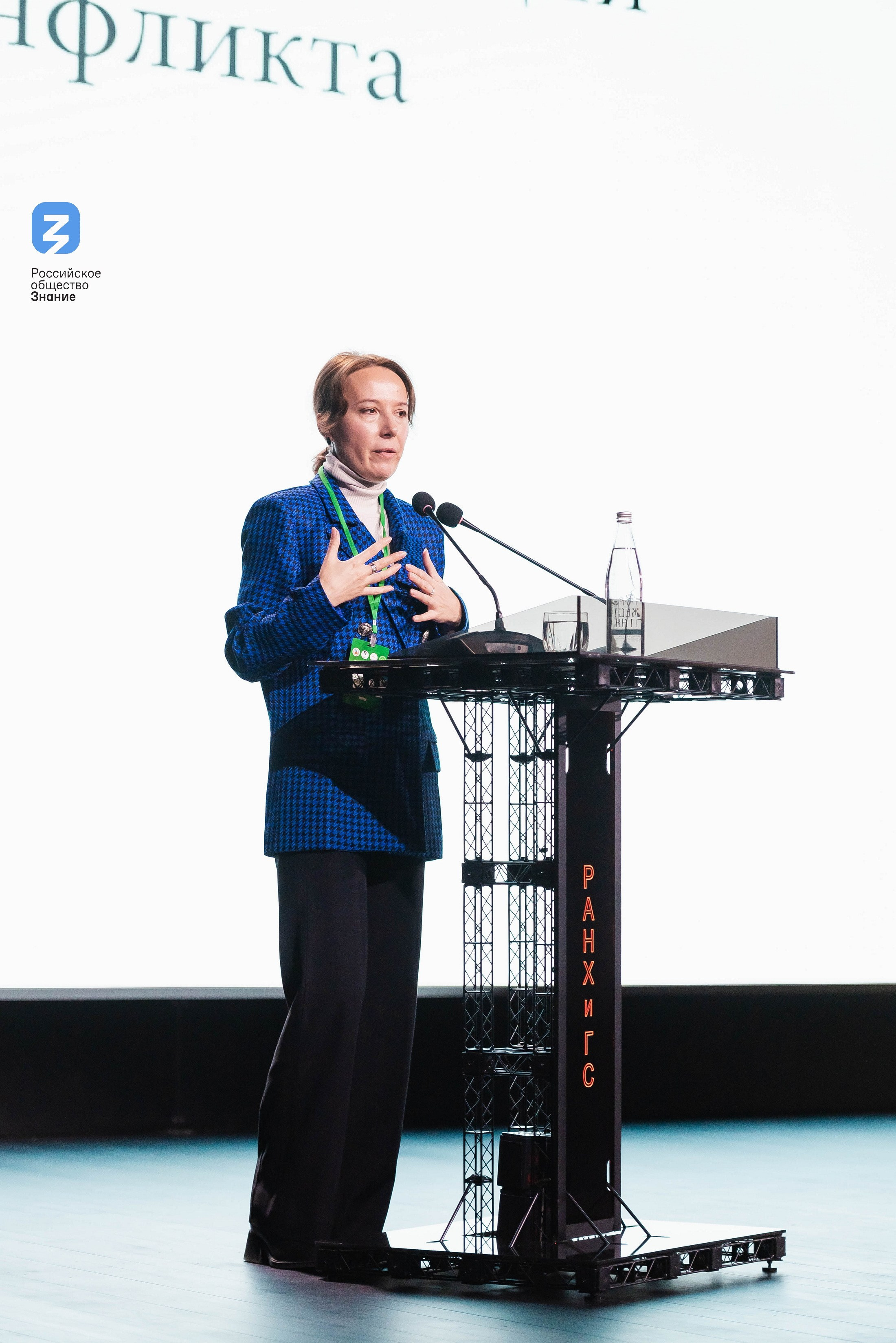 Региональный форум Общества «Знание». Свадебный и репортажный фотограф Никита Сницарев в Барнауле