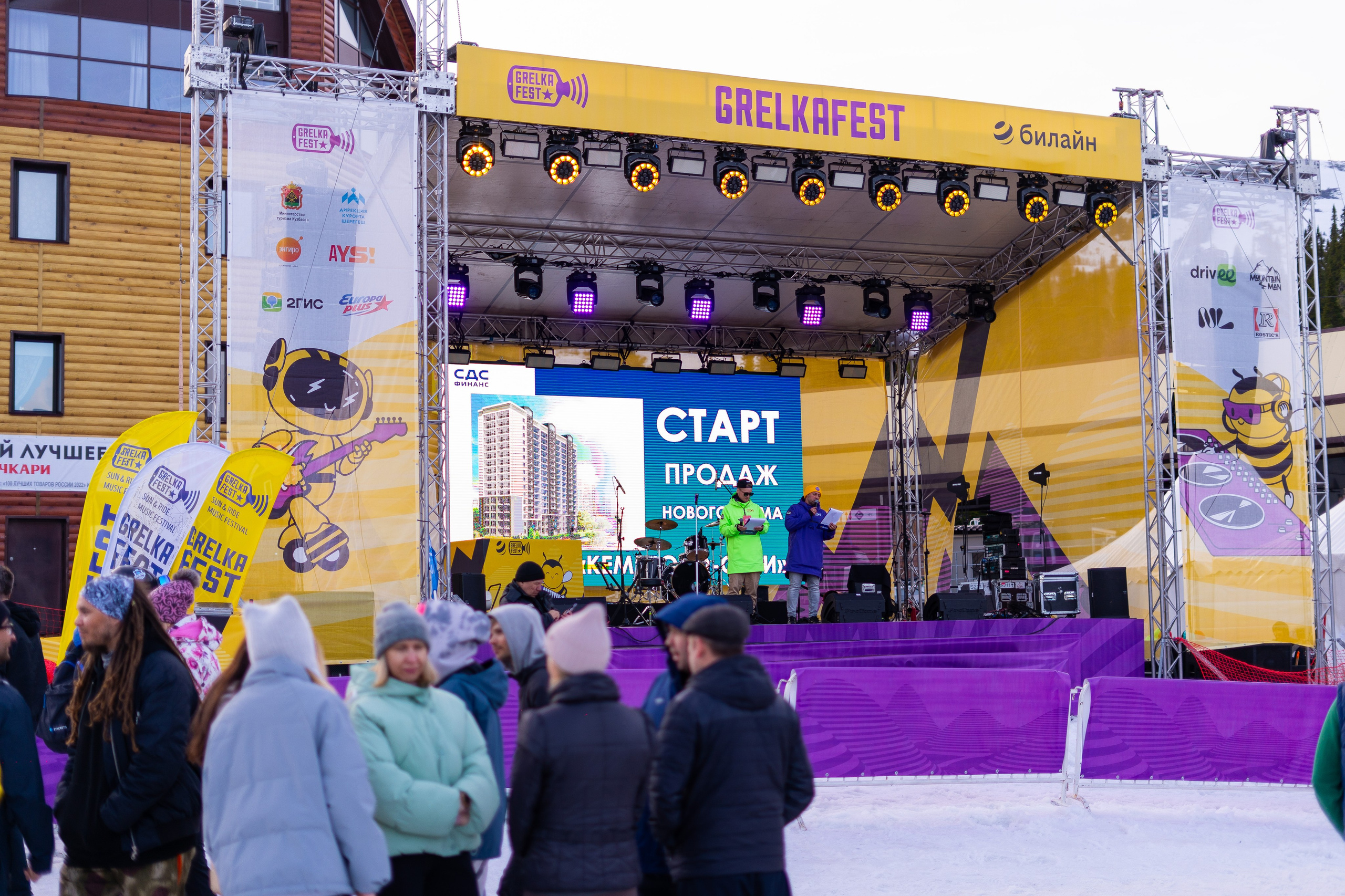 Грелка 19.04.24. Анастасия Паршукова — фотограф Шерегеш Новосибирск