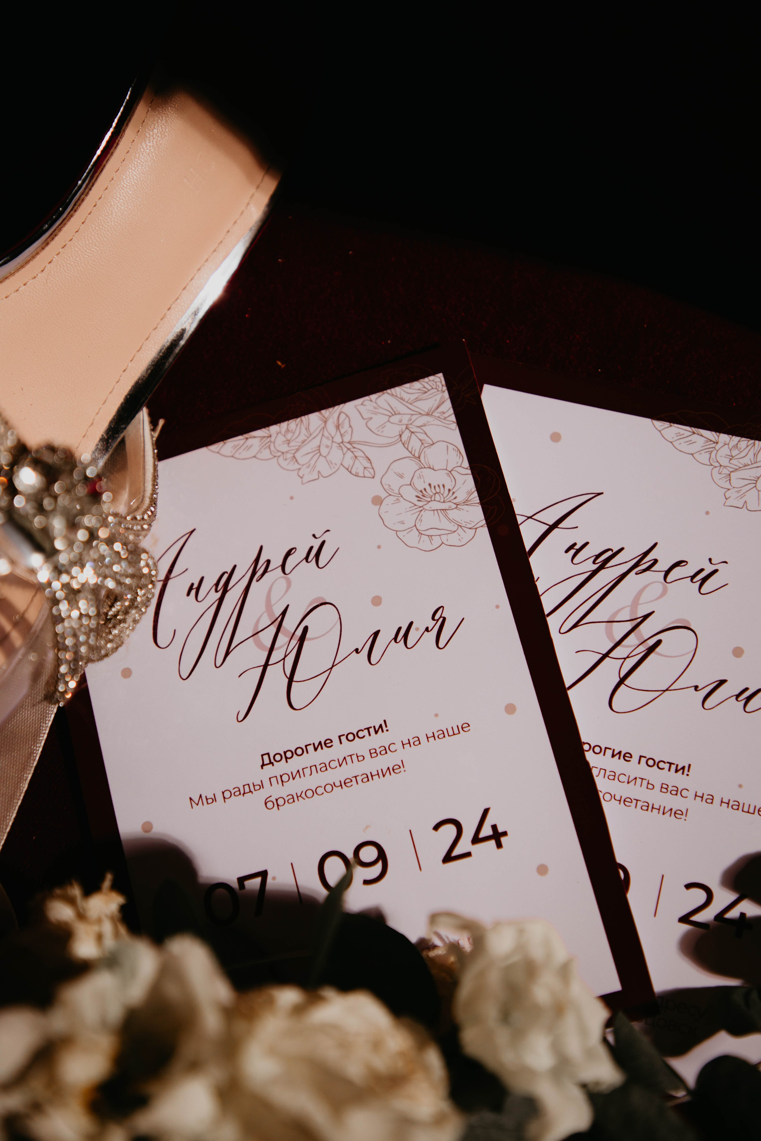 Андрей & Юлия. Фотограф Рубцовск и Барнаул