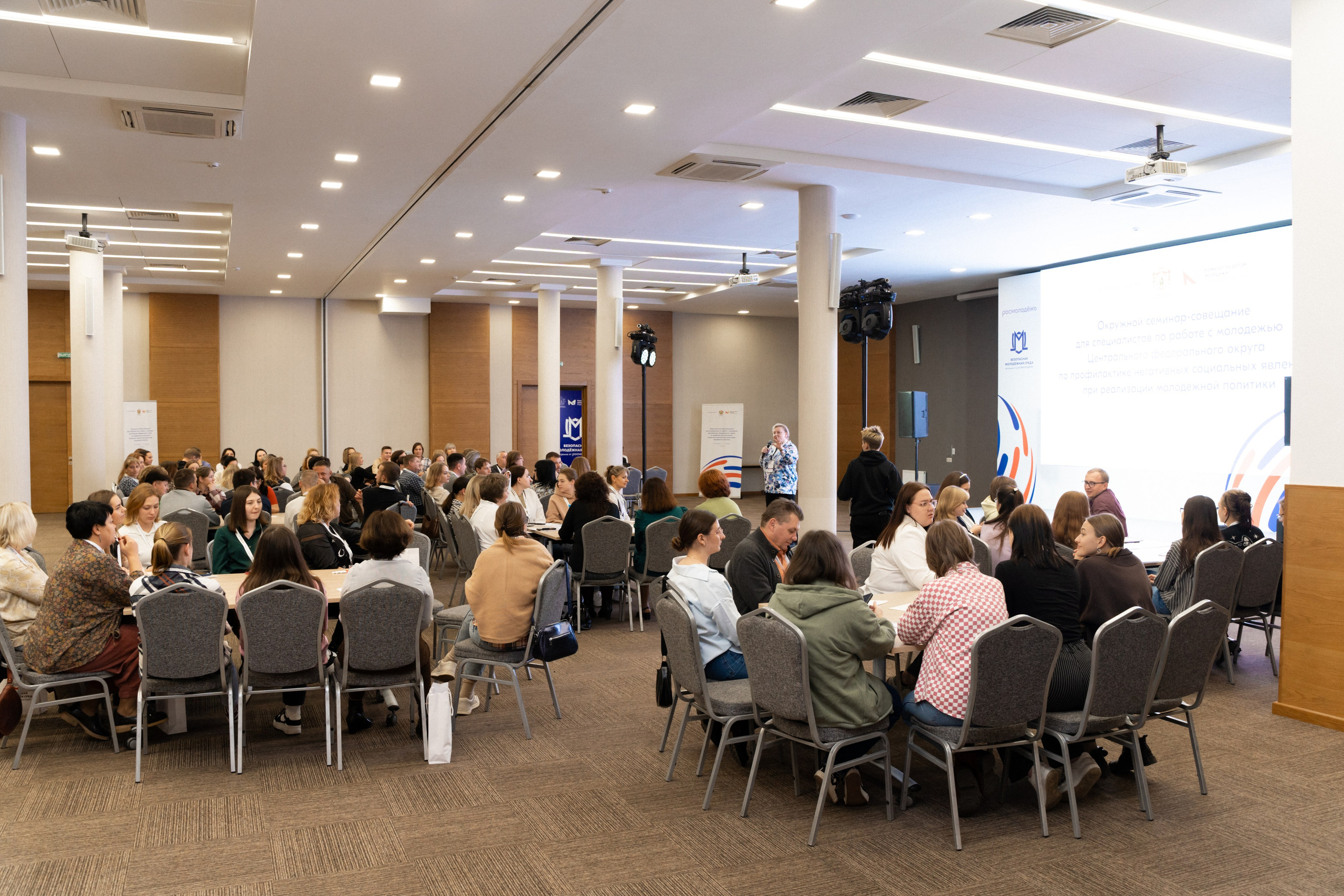 Окружной семинар в сфере профилактики от Росмолодежи в Амаксе 2024. Фотограф Надежда Погребняк | Рязань | Москва
