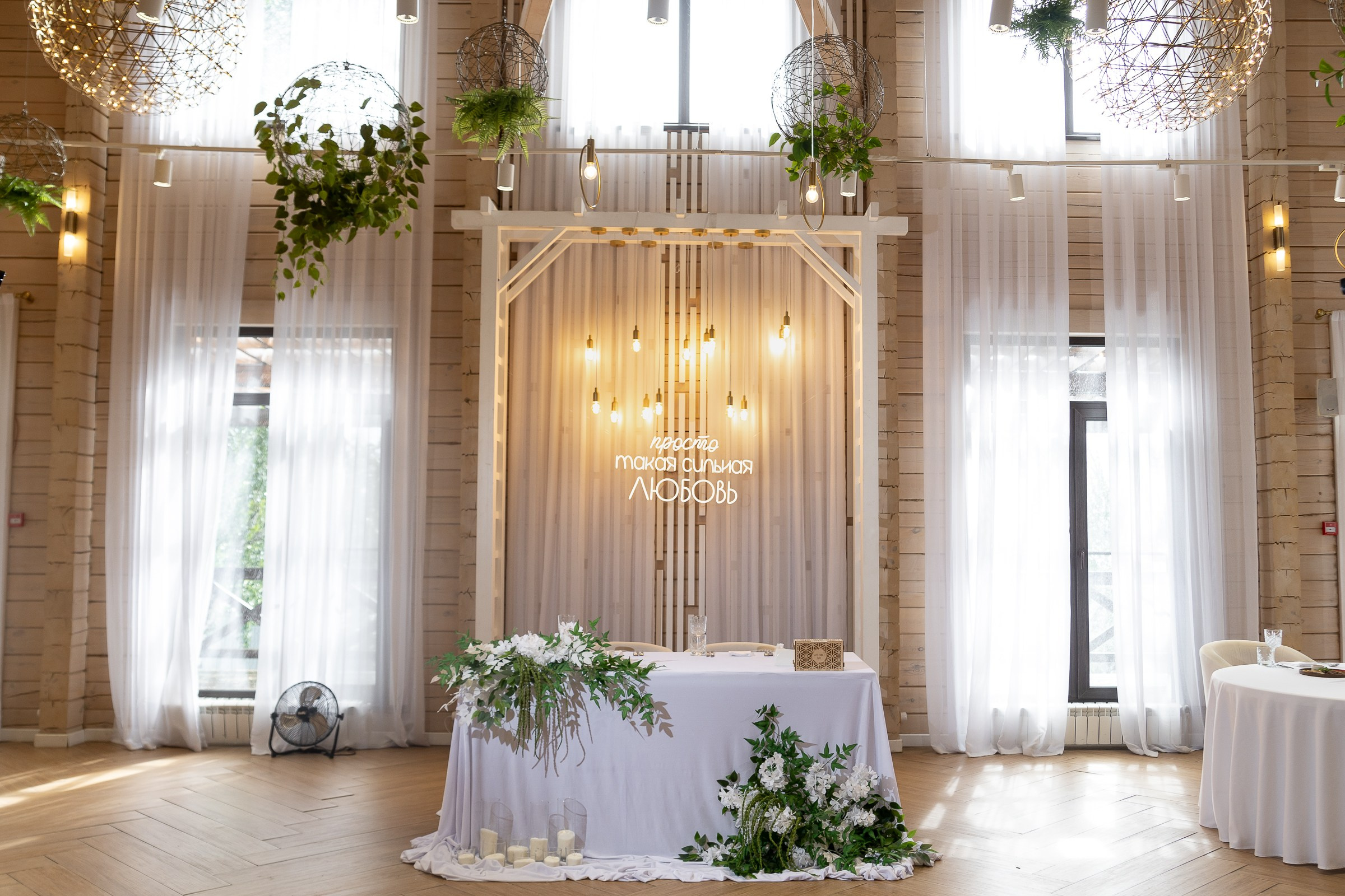 26.08.2024 Иван & Полина. Свадебный и семейный фотограф в Новосибирске Дарья Кель