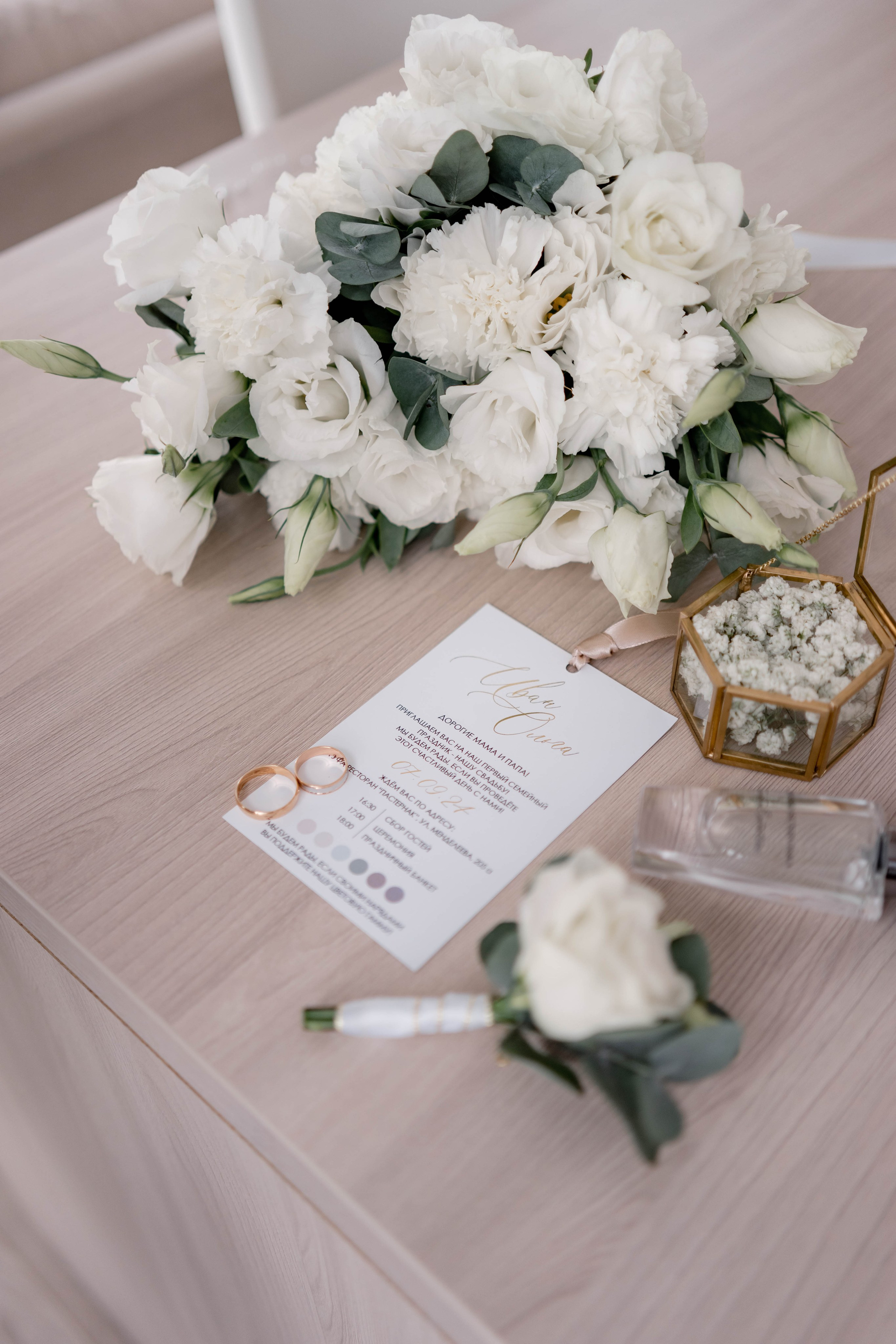 Свадебная фотосессия Ромы и Ольги в Уфе. Свадебный фотограф в Уфе  — Данилова Елена