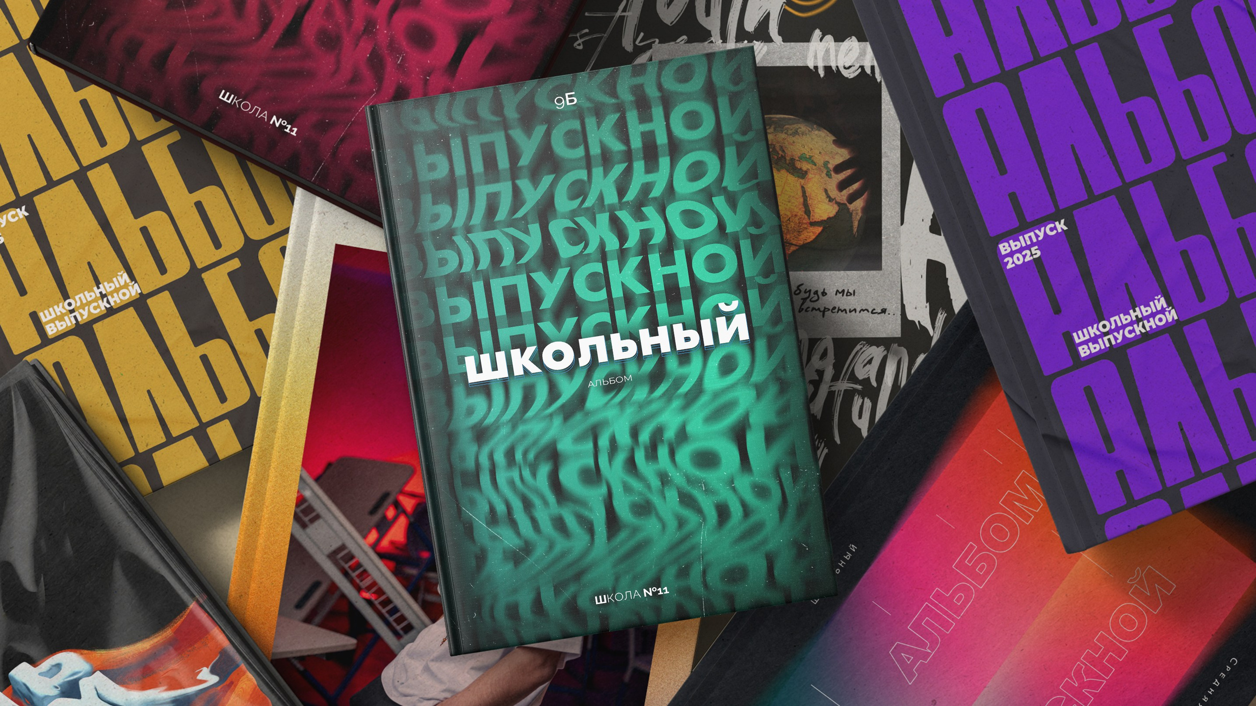 Обзор Стайл. Стильные выпускные альбомы в Павлодаре/Астане