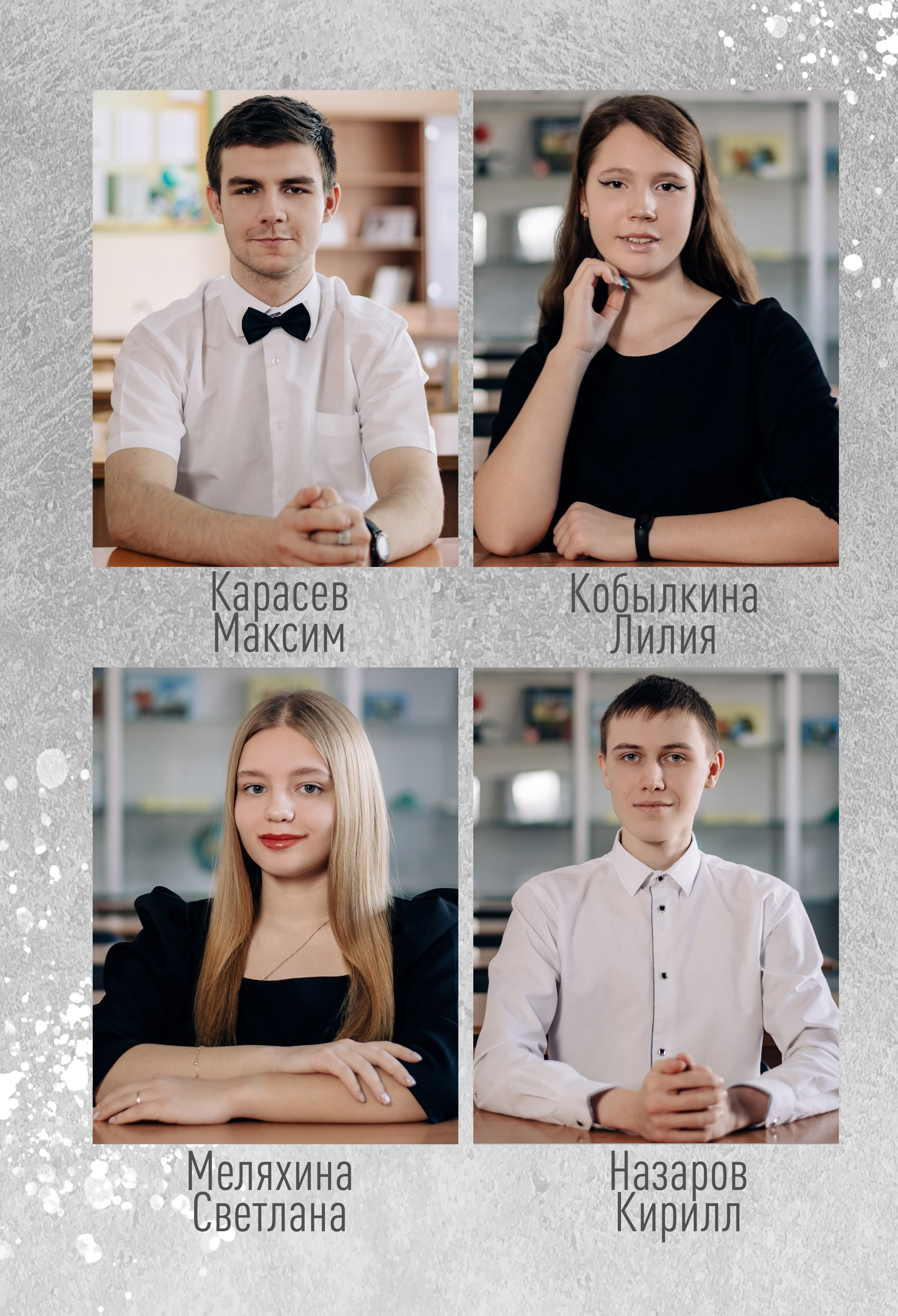 Шаблон фотокниги «White Grunge». Фотограф — МАРИЯ МЕДВЕДЕВА