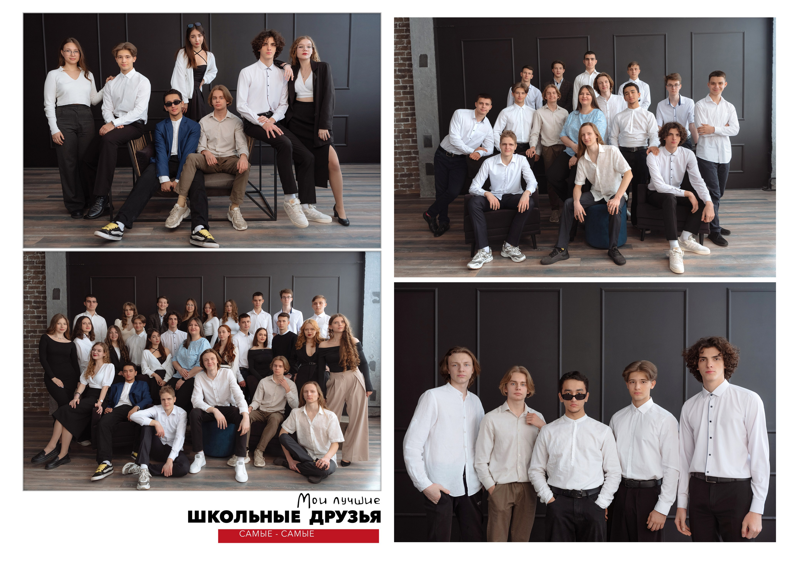 Выпускные папки. Свадебный фотограф Кузьмина Лилия