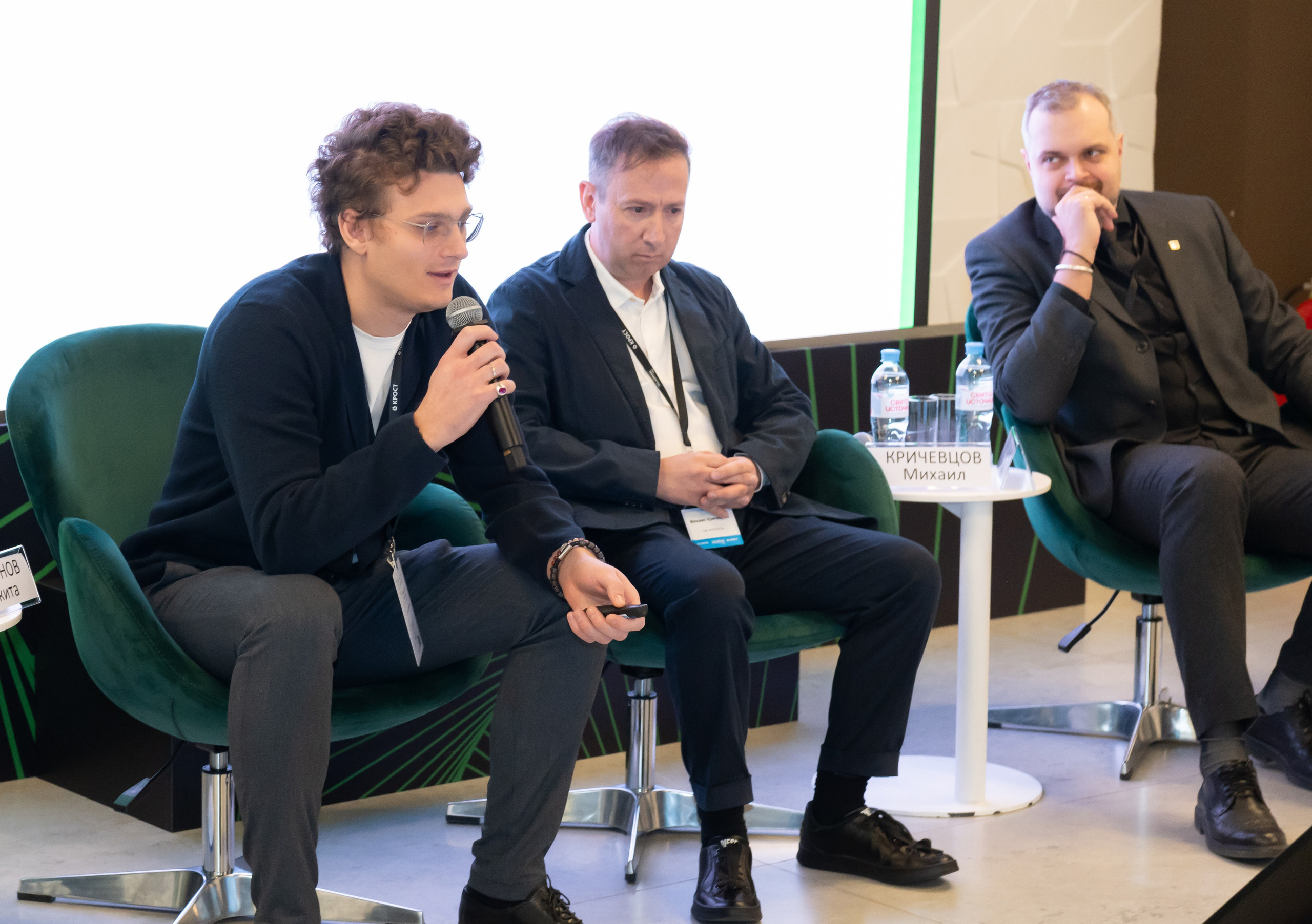 Фотосъемка конференции