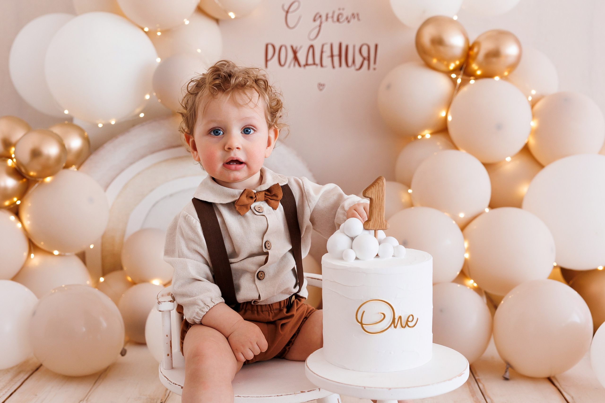 Годики мальчики. Профессиональная детская и семейная фотостудия в Краснодаре