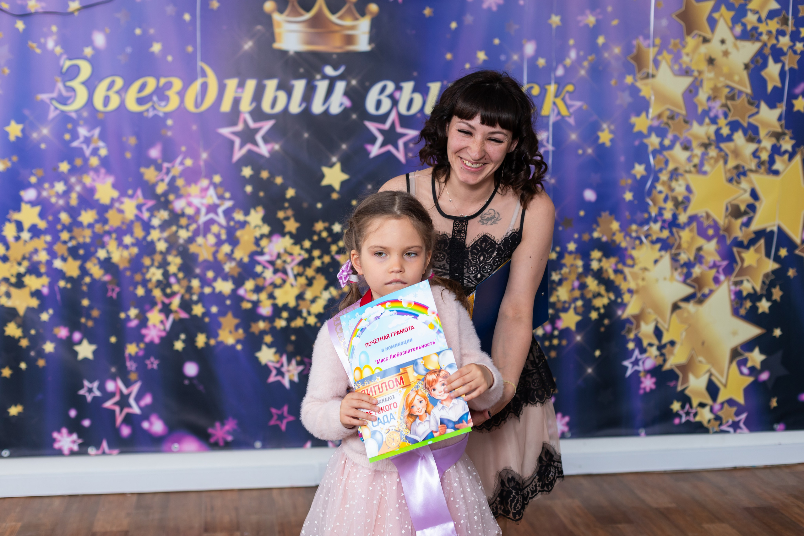English baby club. Марина Шаймухаметова. Фотограф в Уфе