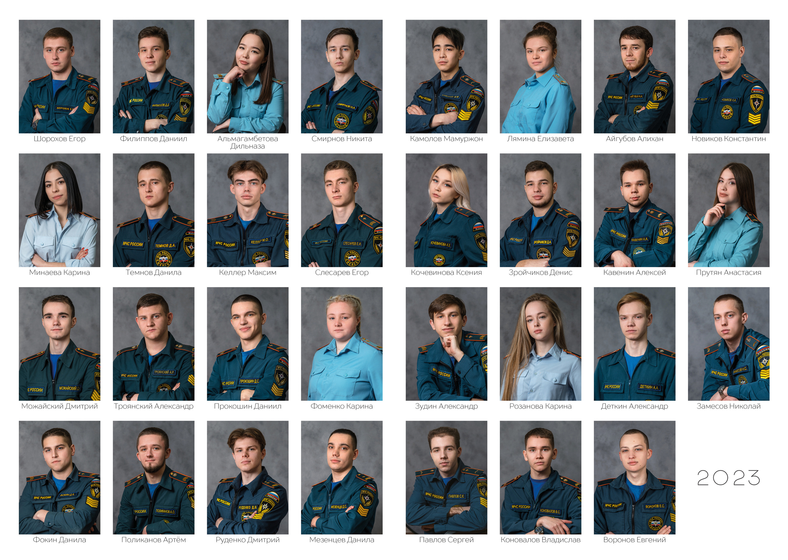 Пример альбома на 8 разворотов для 9-11 классов