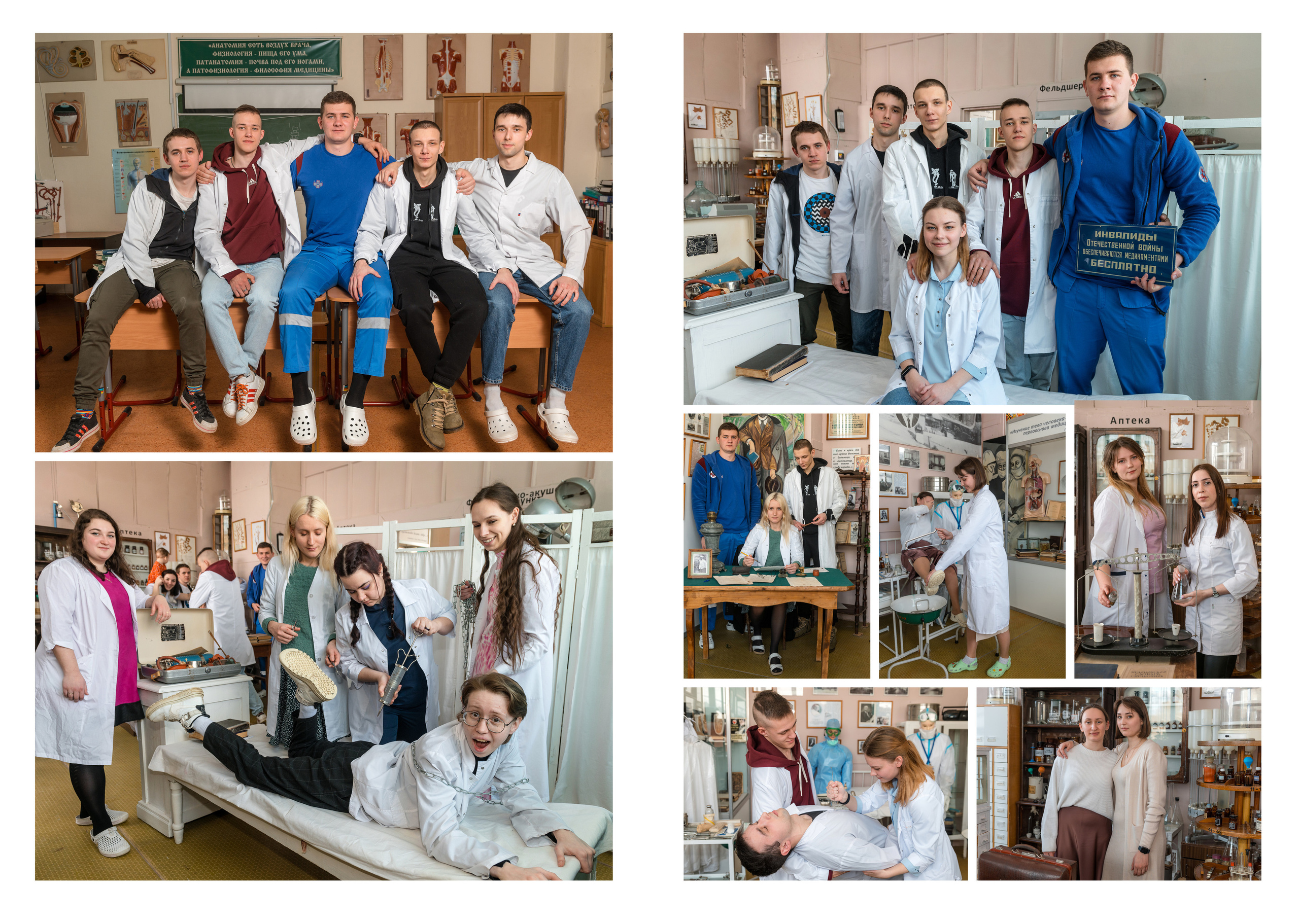 Пример альбома на 8 разворотов для 9-11 классов