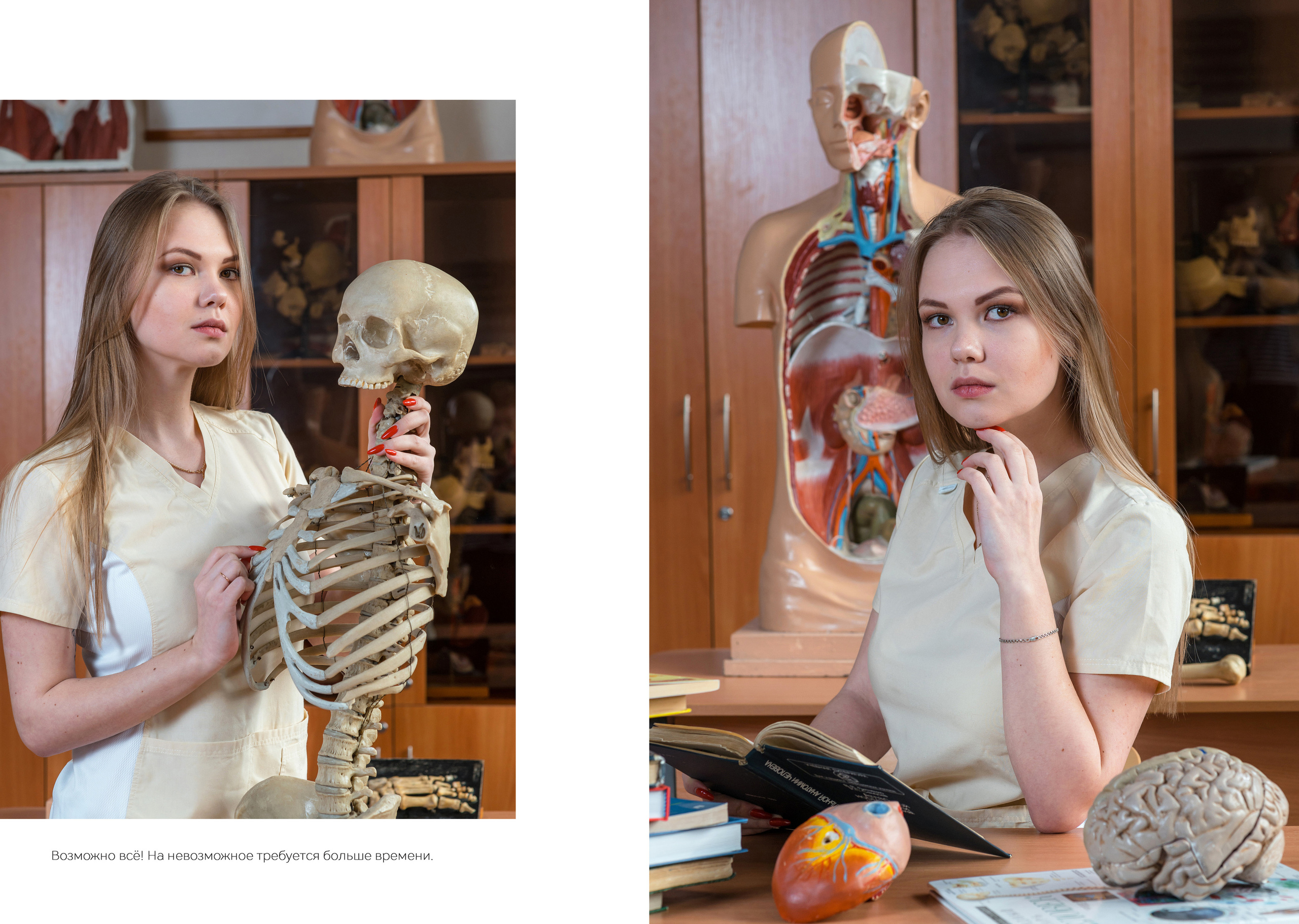 Пример альбома на 8 разворотов для 9-11 классов