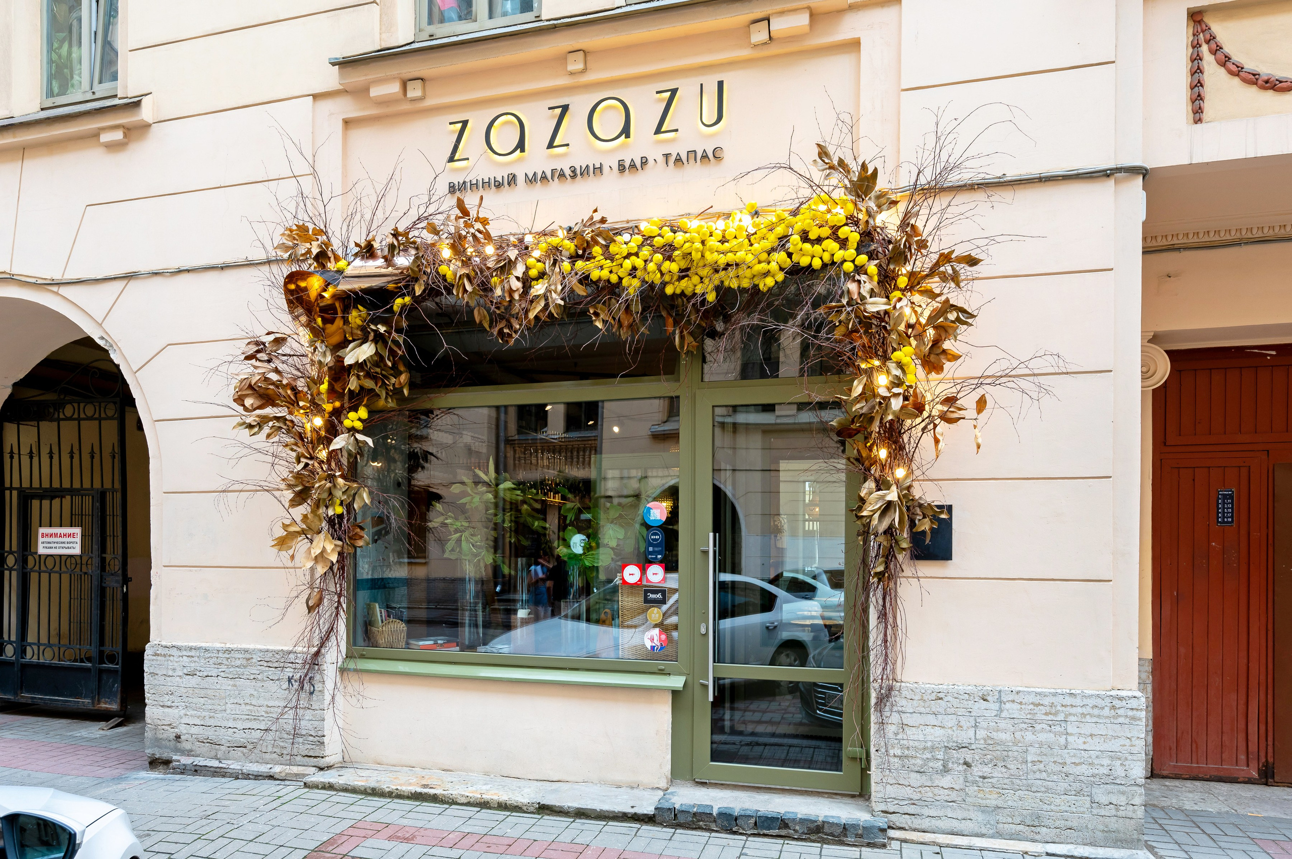 Винный бар ZAZAZU. Интерьерный фотограф. Фото- видеосъемка недвижимости Санкт-Петербург