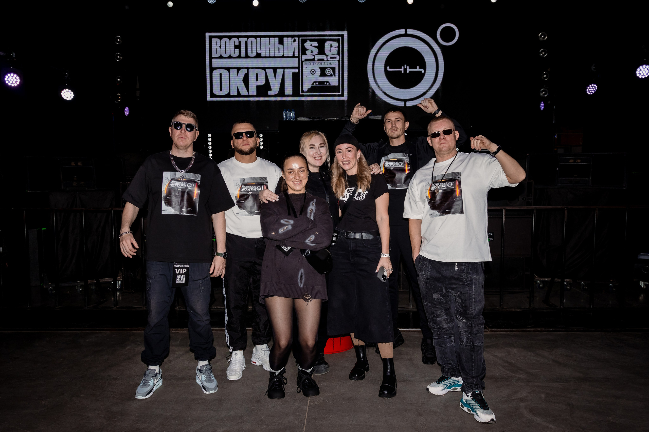 Восточный округ & 4К Свобода холл. ФОТОГРАФ ЕКАТЕРИНБУРГ