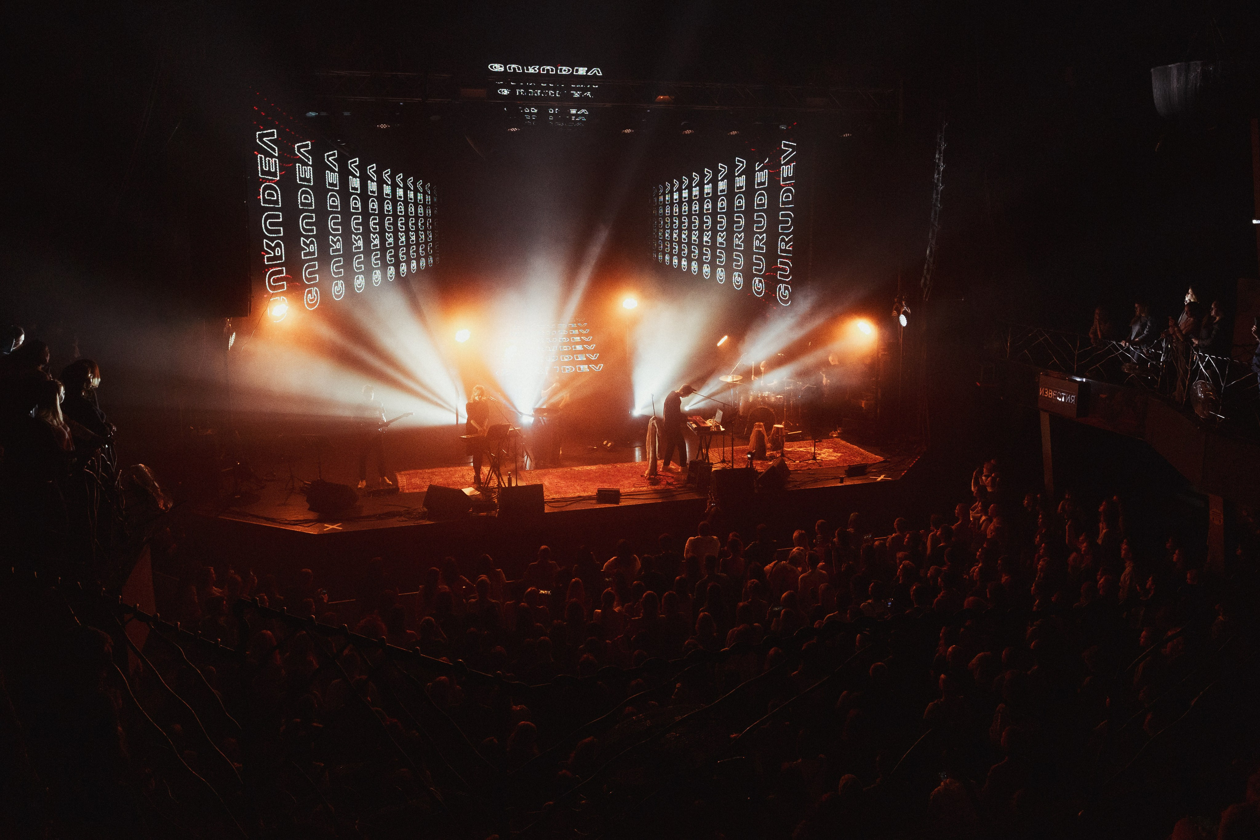 Go Kirtan. Портретный и концертный фотограф в Москве Тугарин Александр